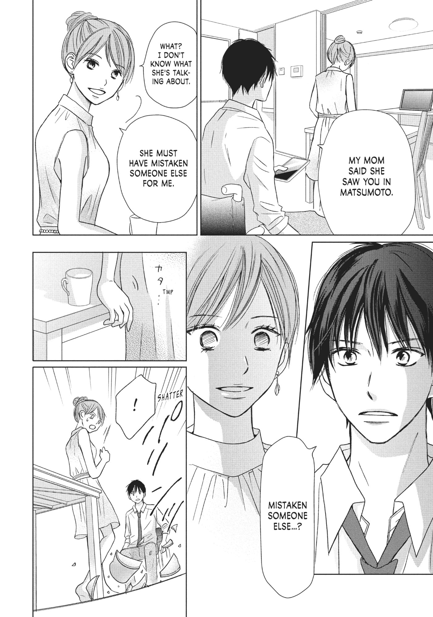 Perfect World (Chen Dong) Chapter 23 page 28 - 