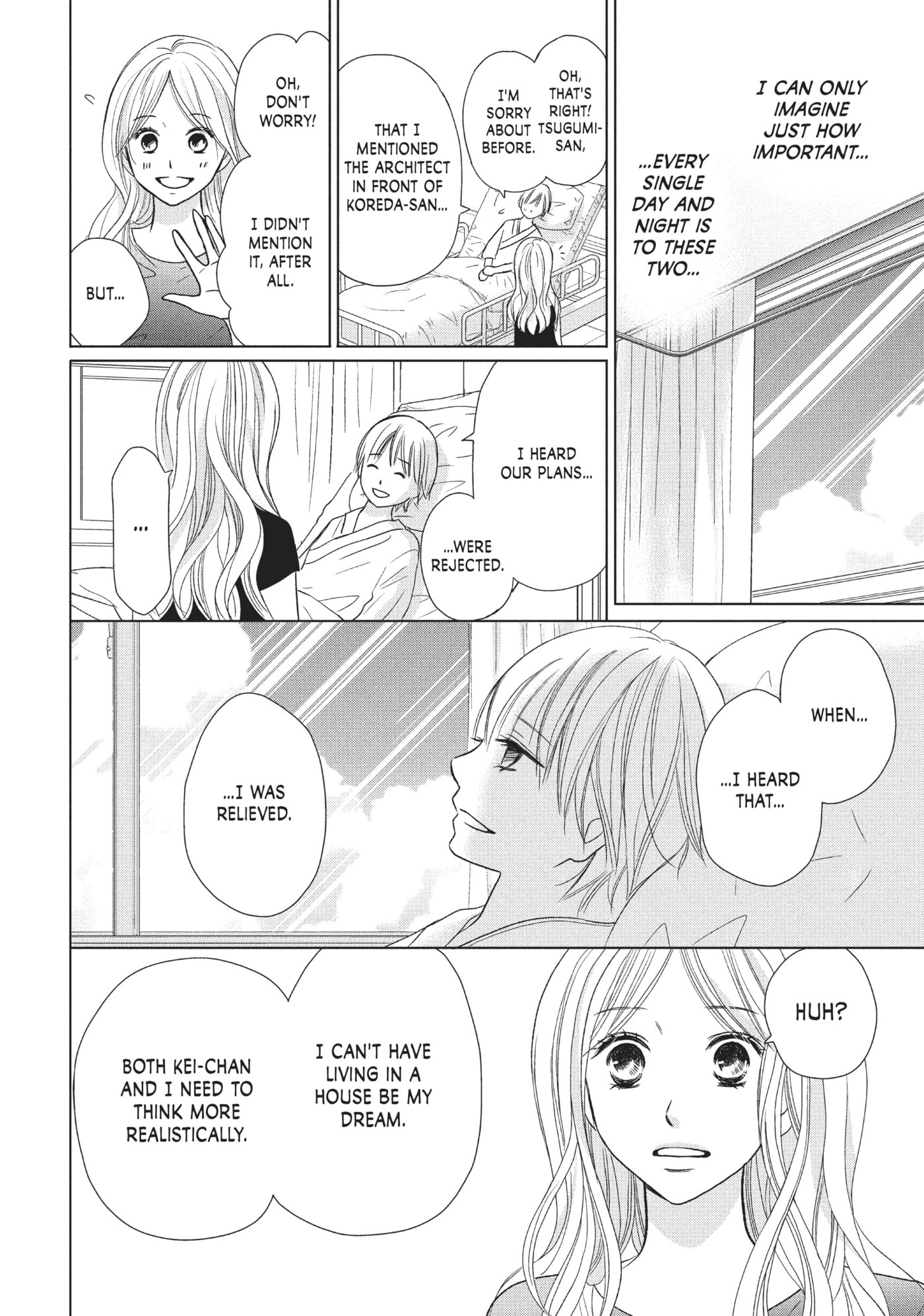 Perfect World (Chen Dong) Chapter 23 page 4 - 