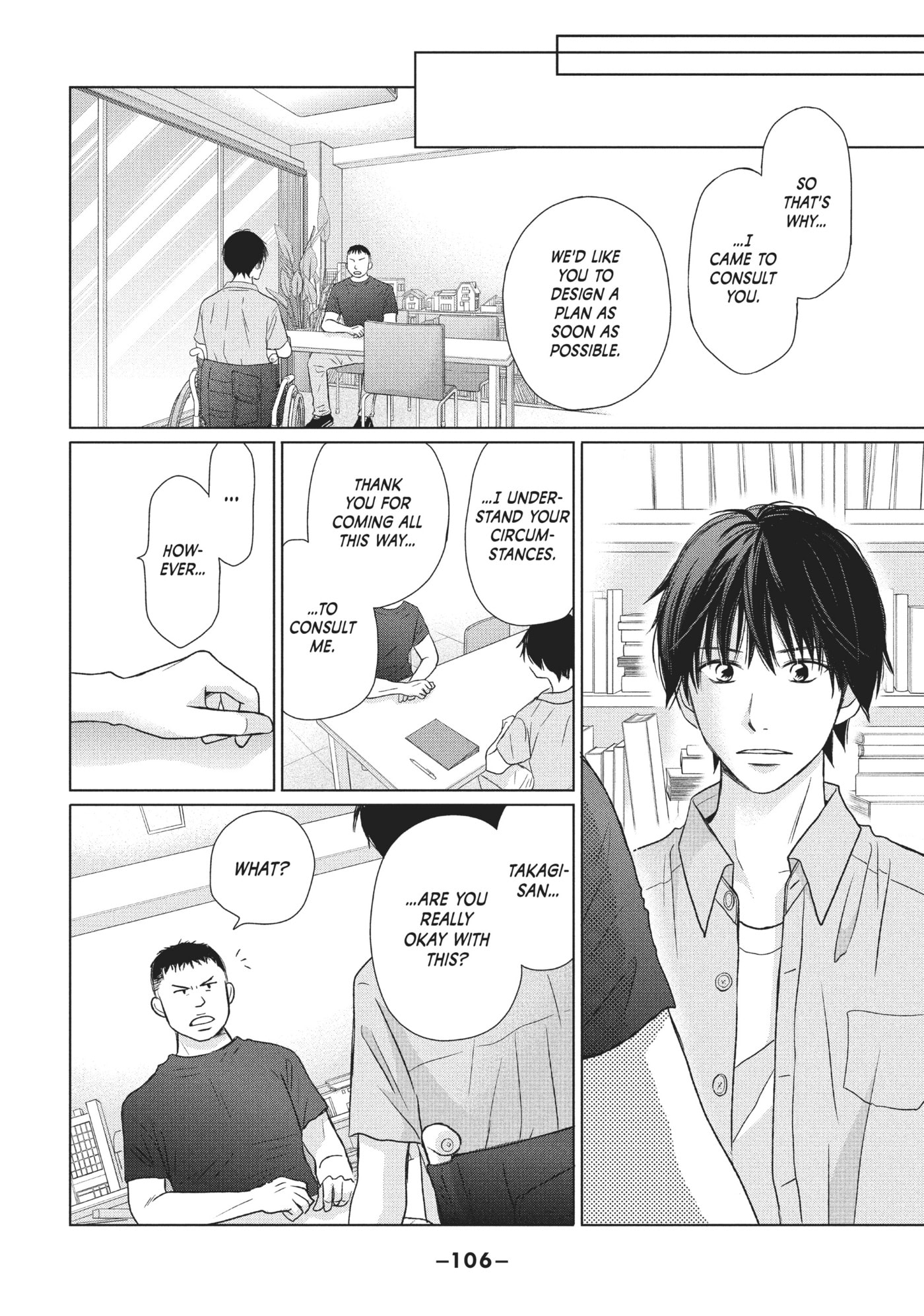 Perfect World (Chen Dong) Chapter 23 page 6 - 