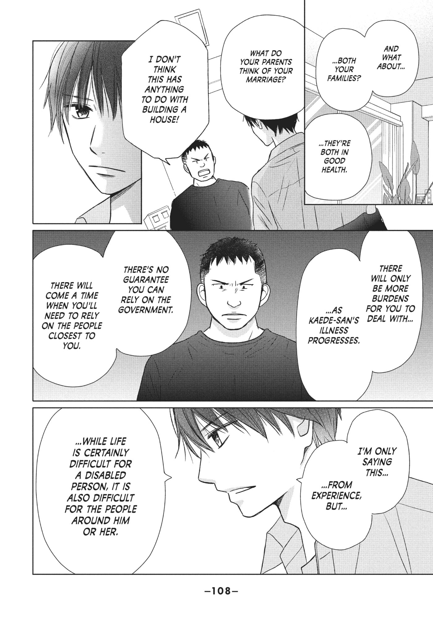 Perfect World (Chen Dong) Chapter 23 page 8 - 