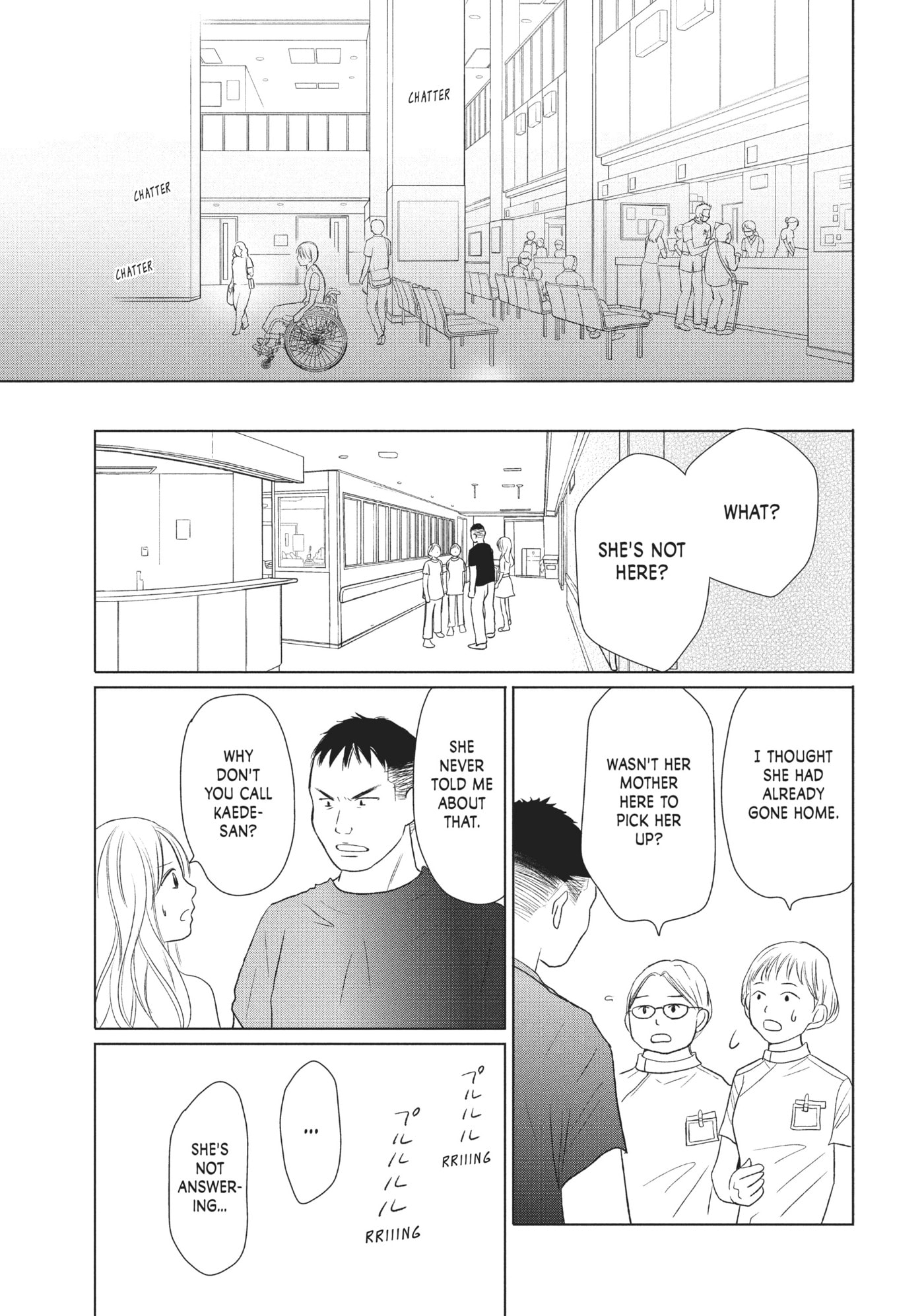 Perfect World (Chen Dong) Chapter 24 page 13 - 