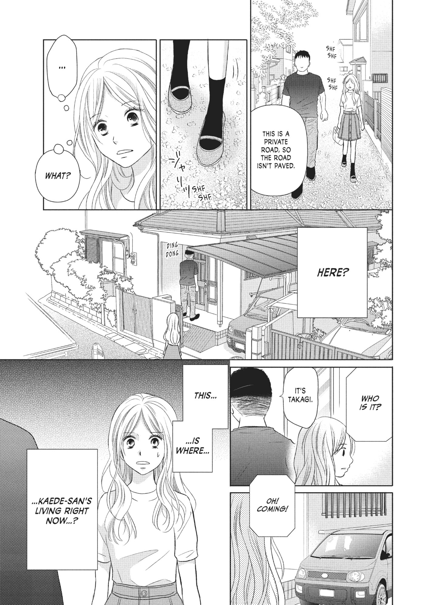 Perfect World (Chen Dong) Chapter 24 page 15 - 