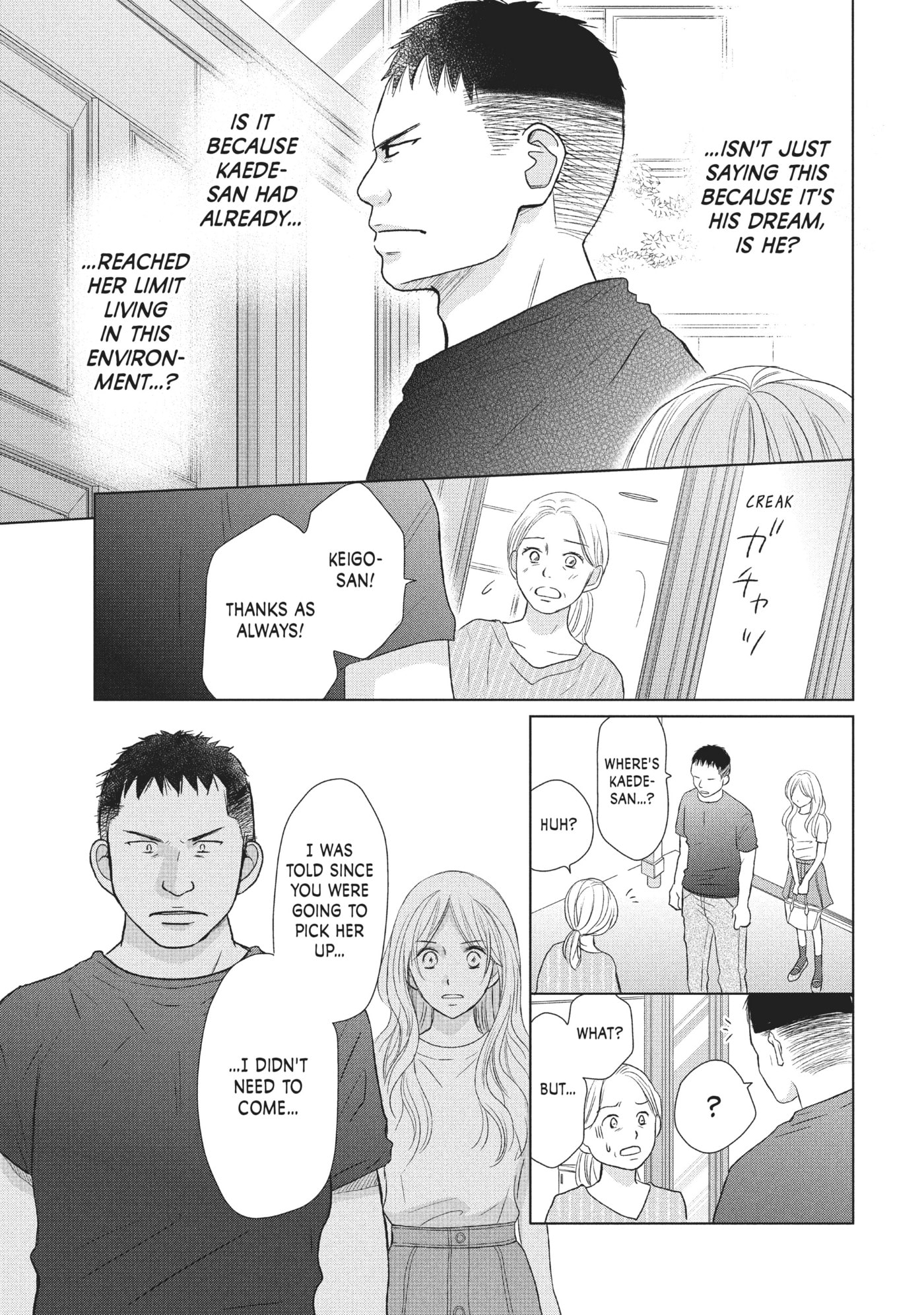 Perfect World (Chen Dong) Chapter 24 page 17 - 