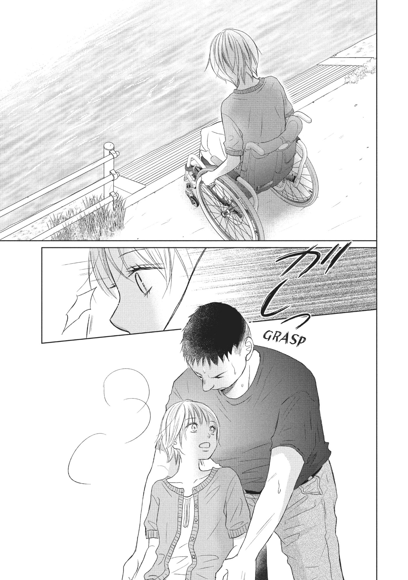 Perfect World (Chen Dong) Chapter 24 page 19 - 