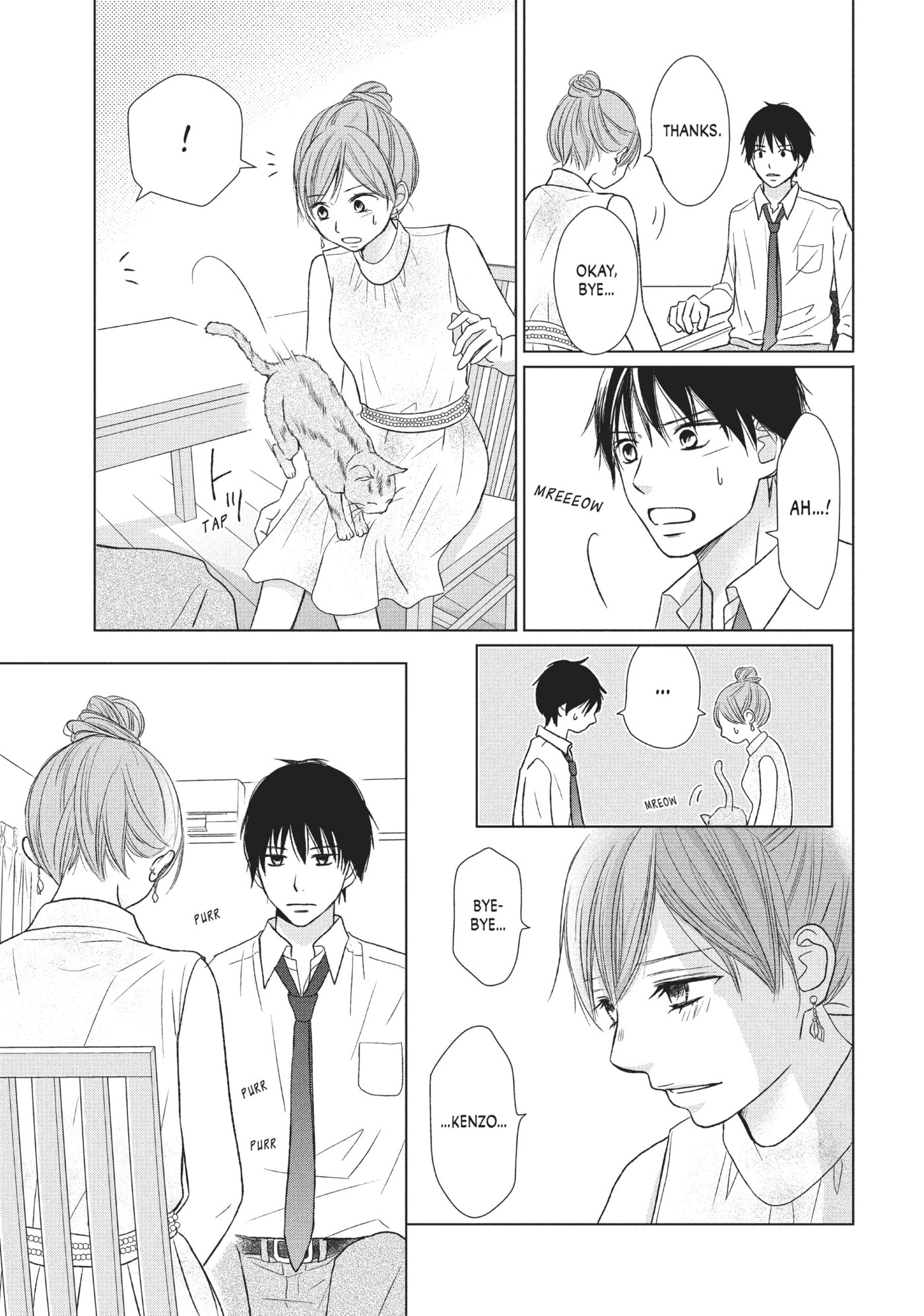 Perfect World (Chen Dong) Chapter 24 page 3 - 