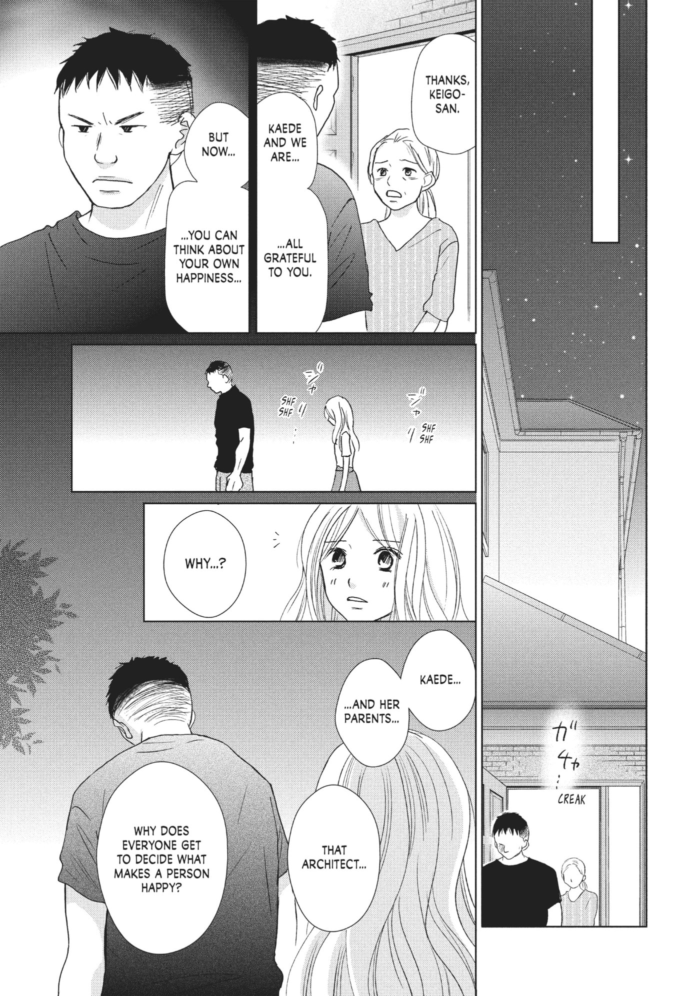 Perfect World (Chen Dong) Chapter 24 page 23 - 