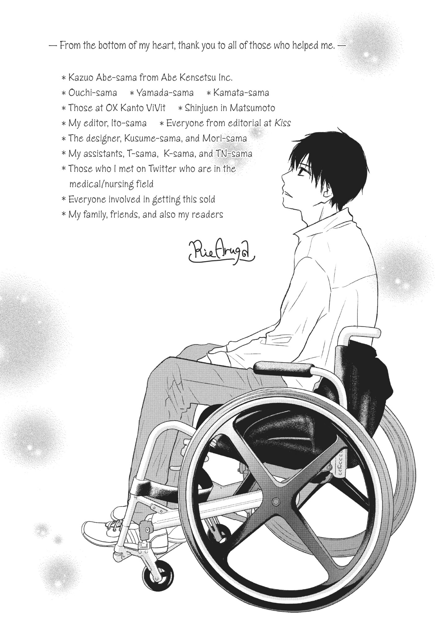 Perfect World (Chen Dong) Chapter 24 page 35 - 