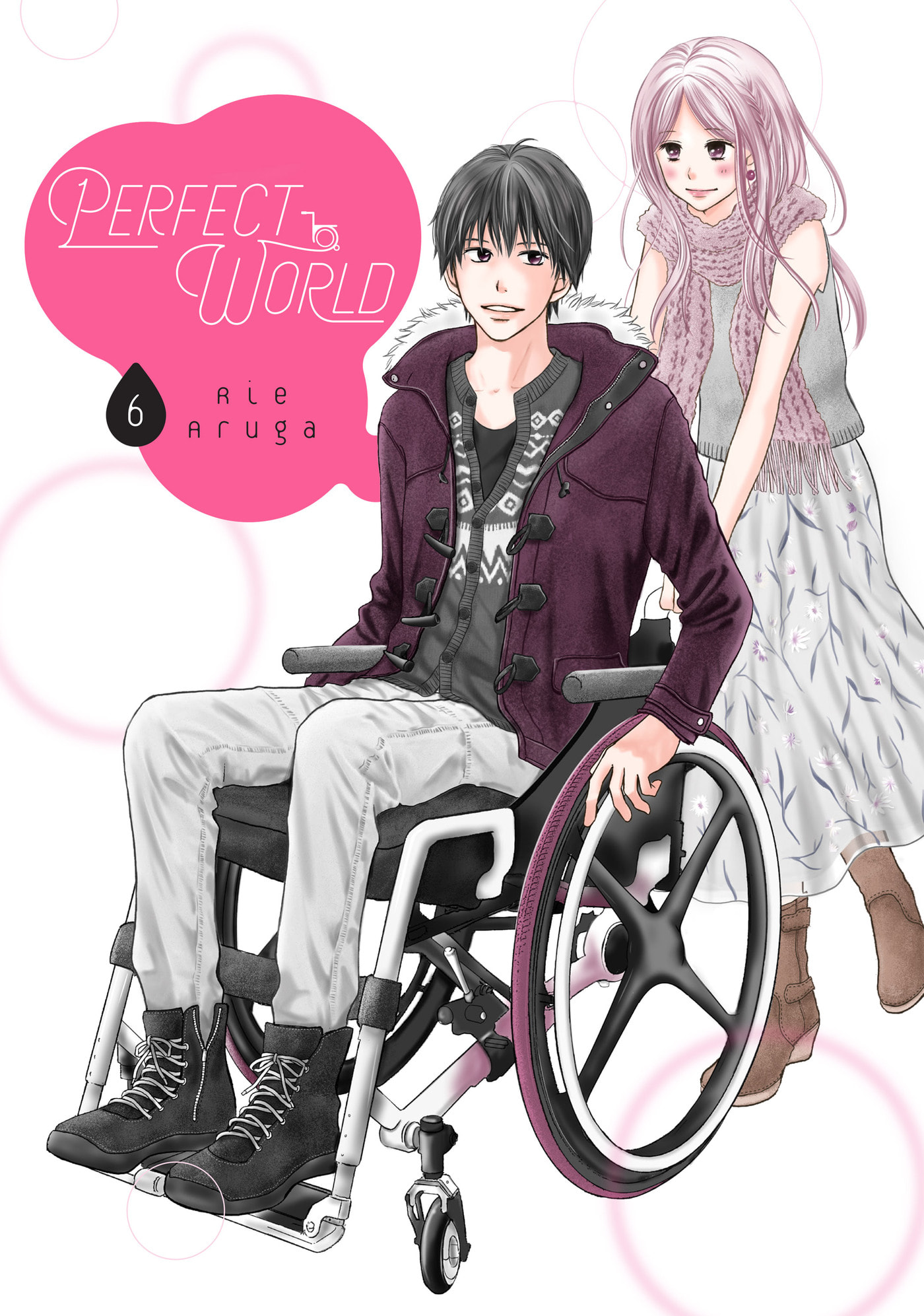 Perfect World (Chen Dong) Chapter 25 page 1 - 