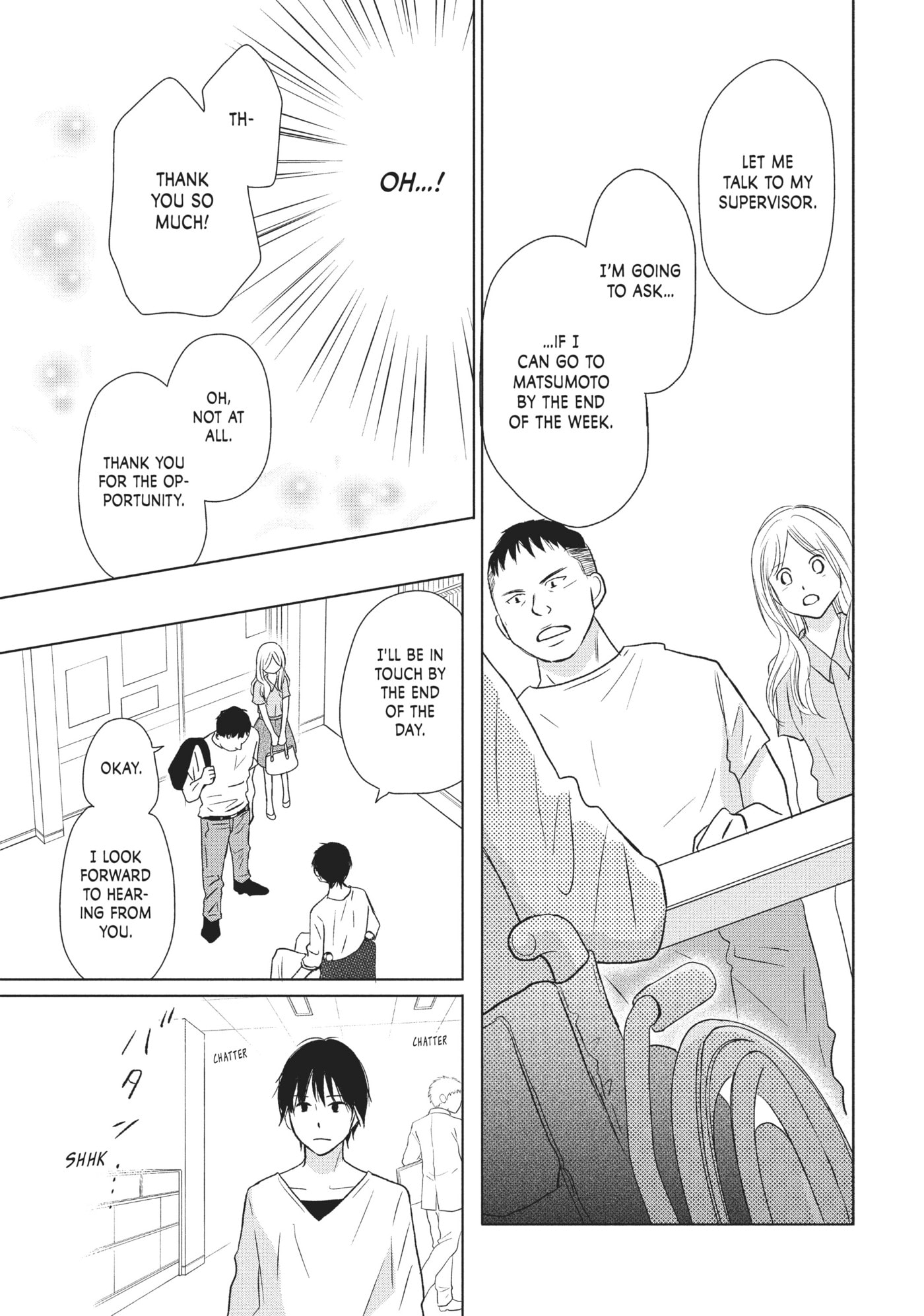 Perfect World (Chen Dong) Chapter 25 page 12 - 
