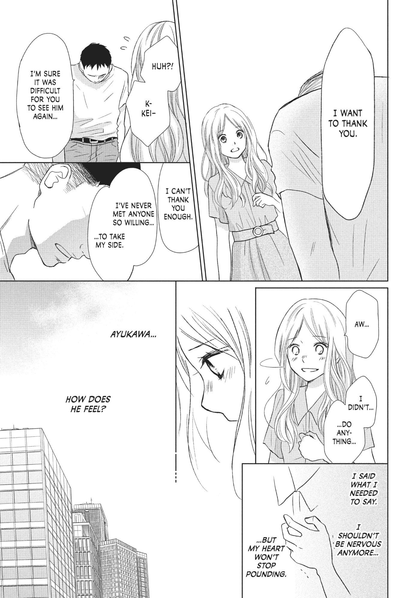 Perfect World (Chen Dong) Chapter 25 page 14 - 