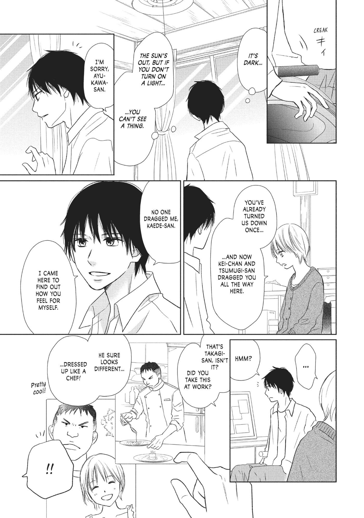 Perfect World (Chen Dong) Chapter 25 page 16 - 