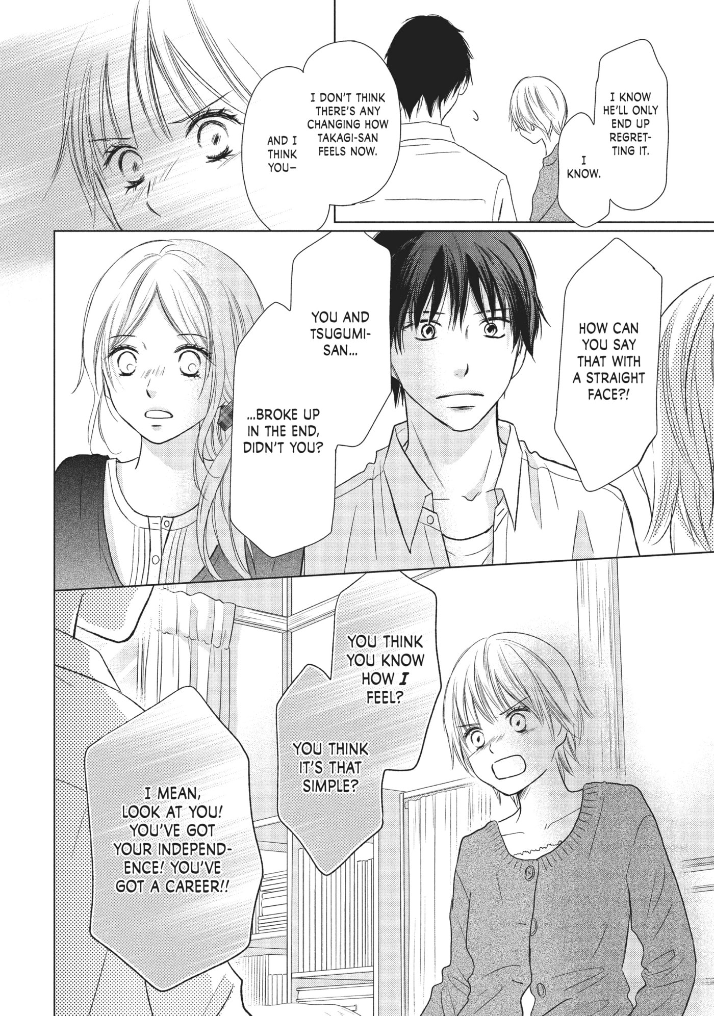 Perfect World (Chen Dong) Chapter 25 page 19 - 