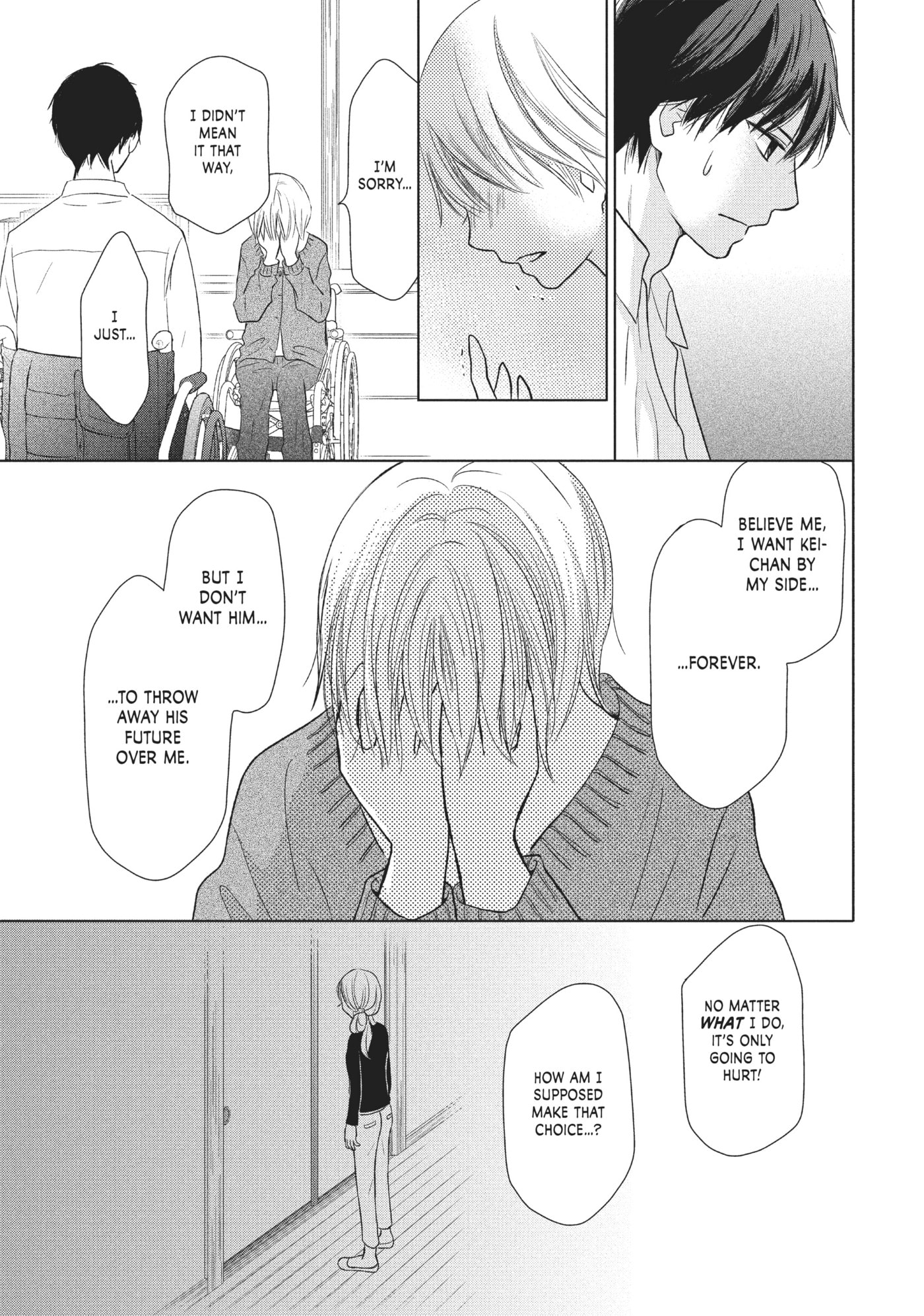 Perfect World (Chen Dong) Chapter 25 page 20 - 
