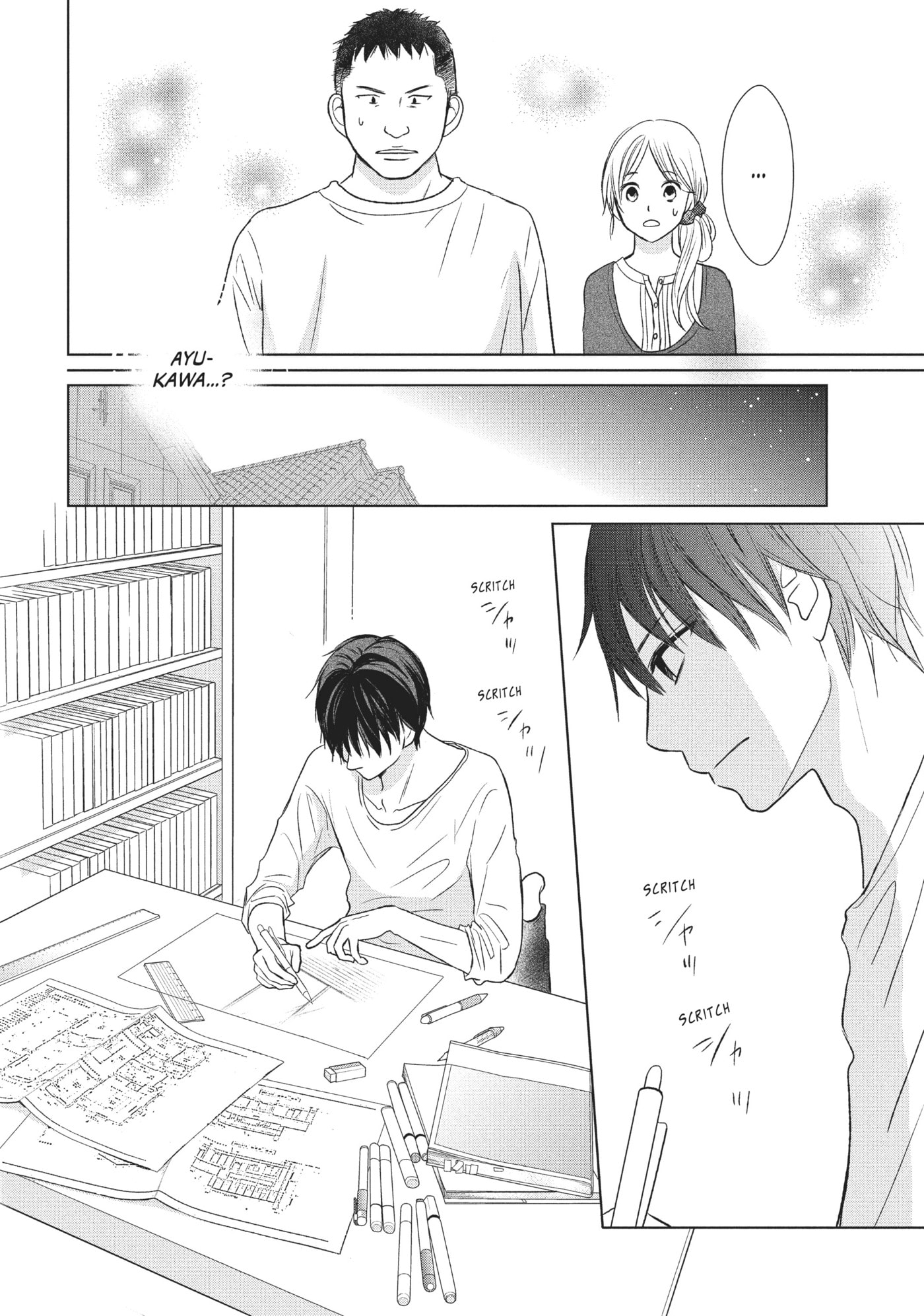 Perfect World (Chen Dong) Chapter 25 page 23 - 