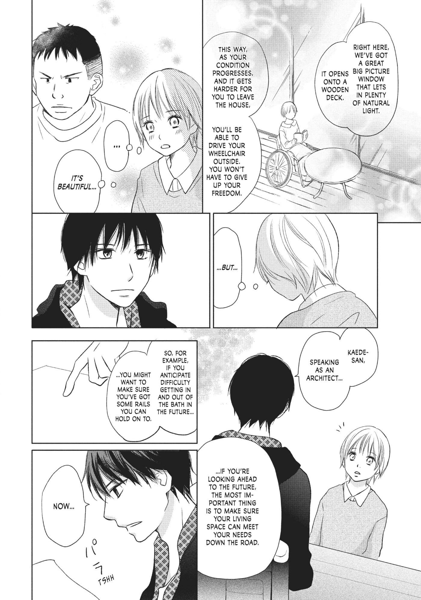 Perfect World (Chen Dong) Chapter 25 page 25 - 