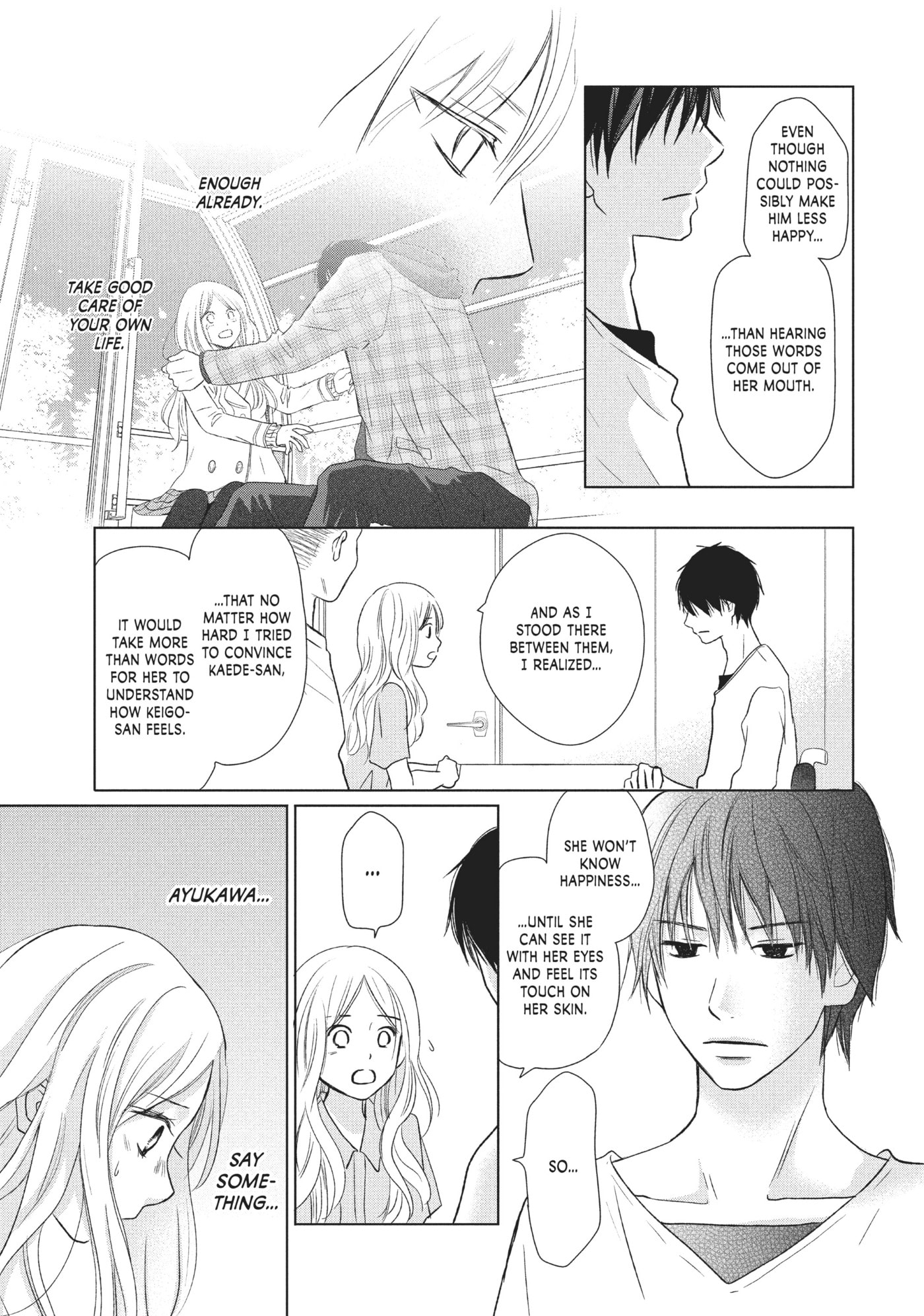 Perfect World (Chen Dong) Chapter 25 page 10 - 