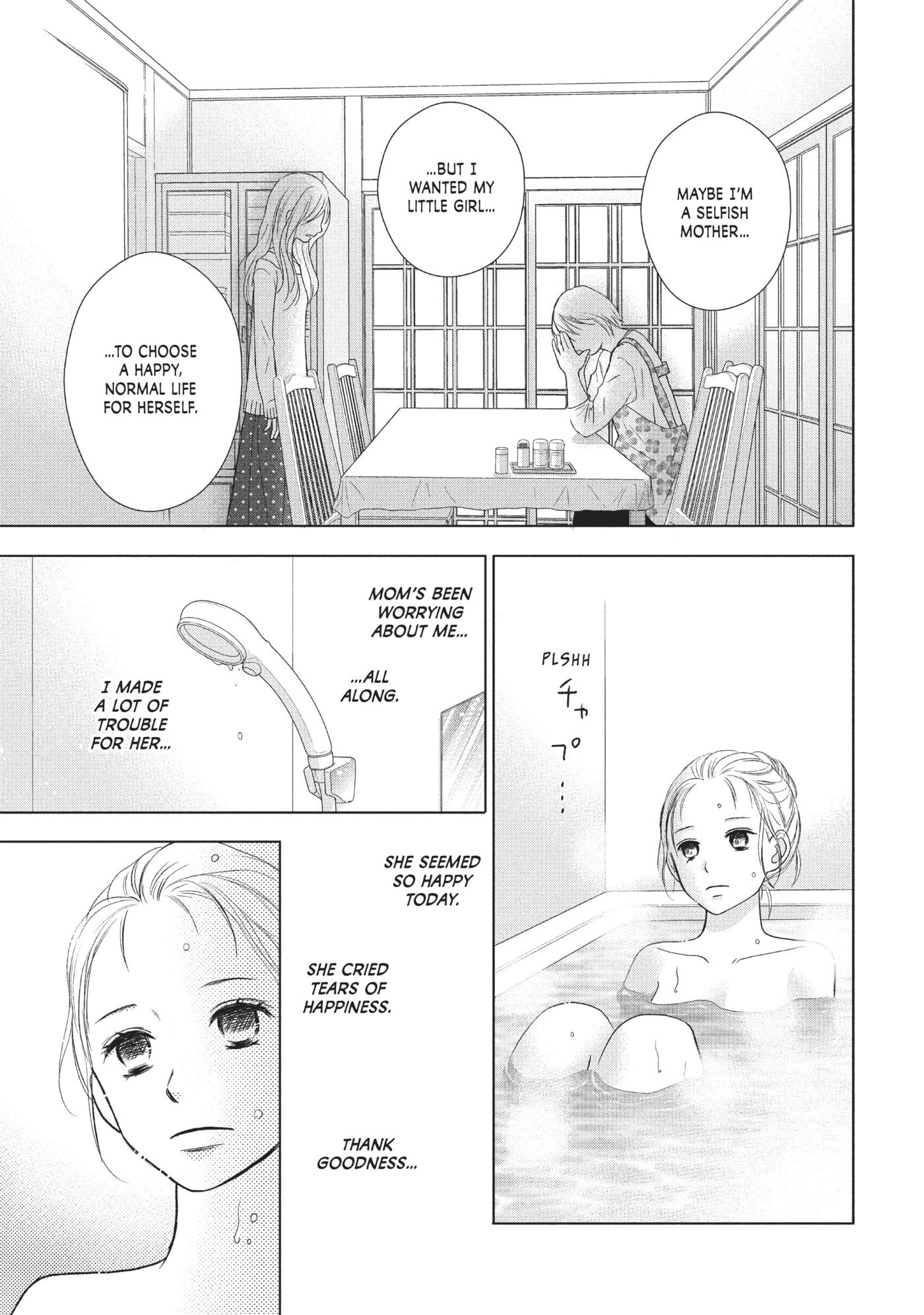 Perfect World (Chen Dong) Chapter 26 page 11 - 
