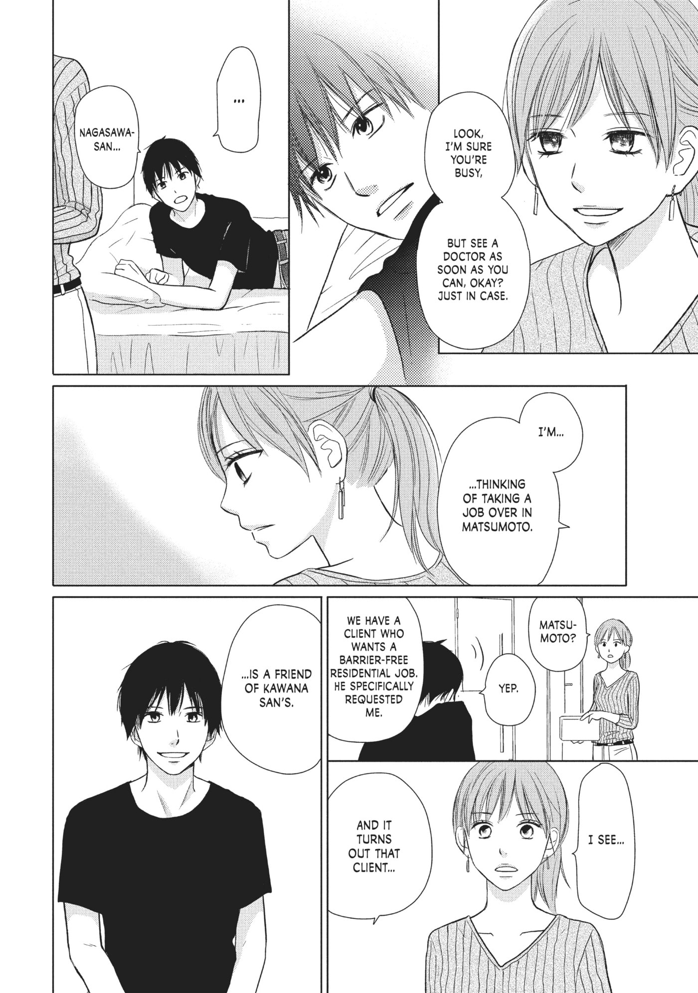 Perfect World (Chen Dong) Chapter 26 page 14 - 