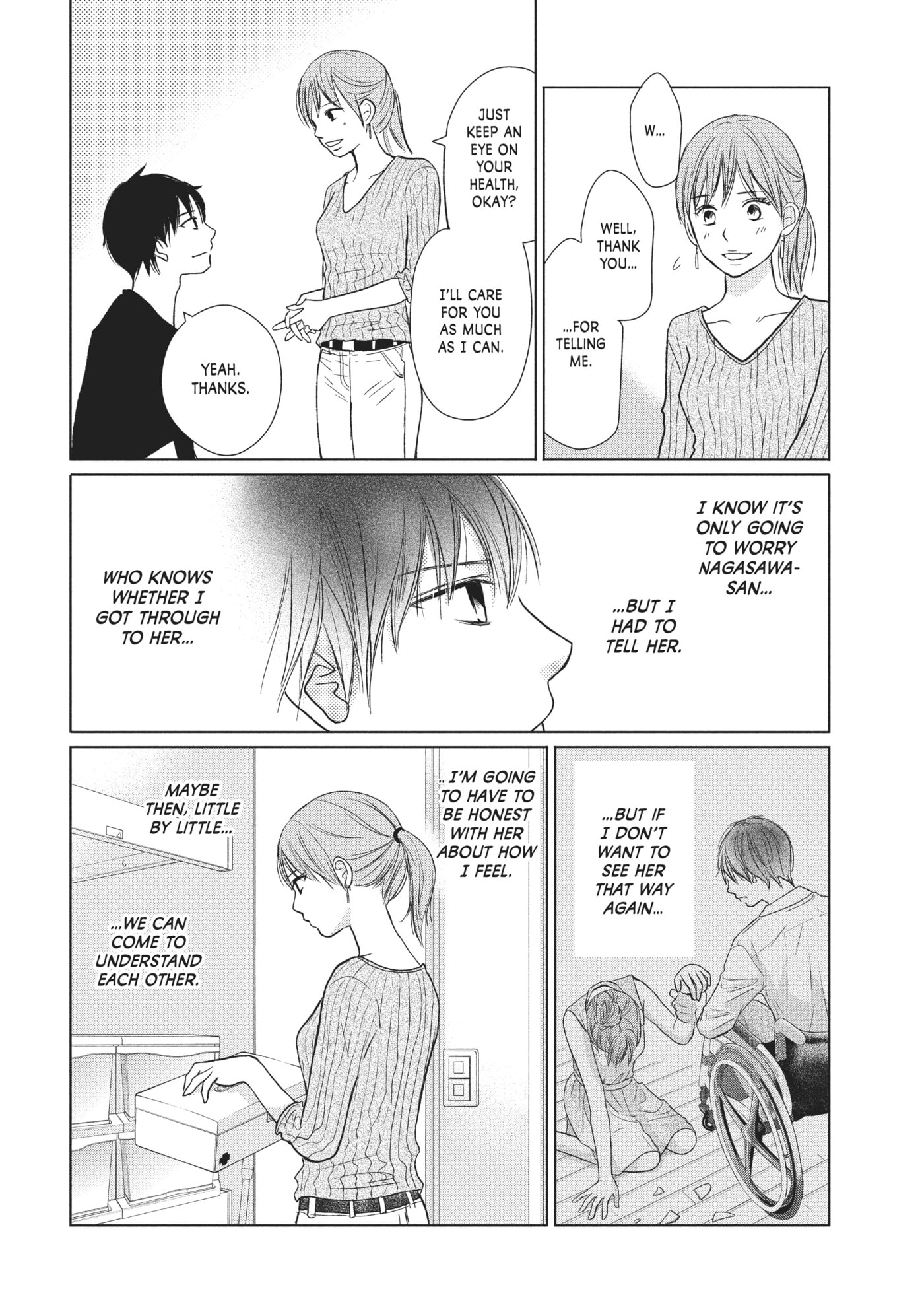 Perfect World (Chen Dong) Chapter 26 page 16 - 