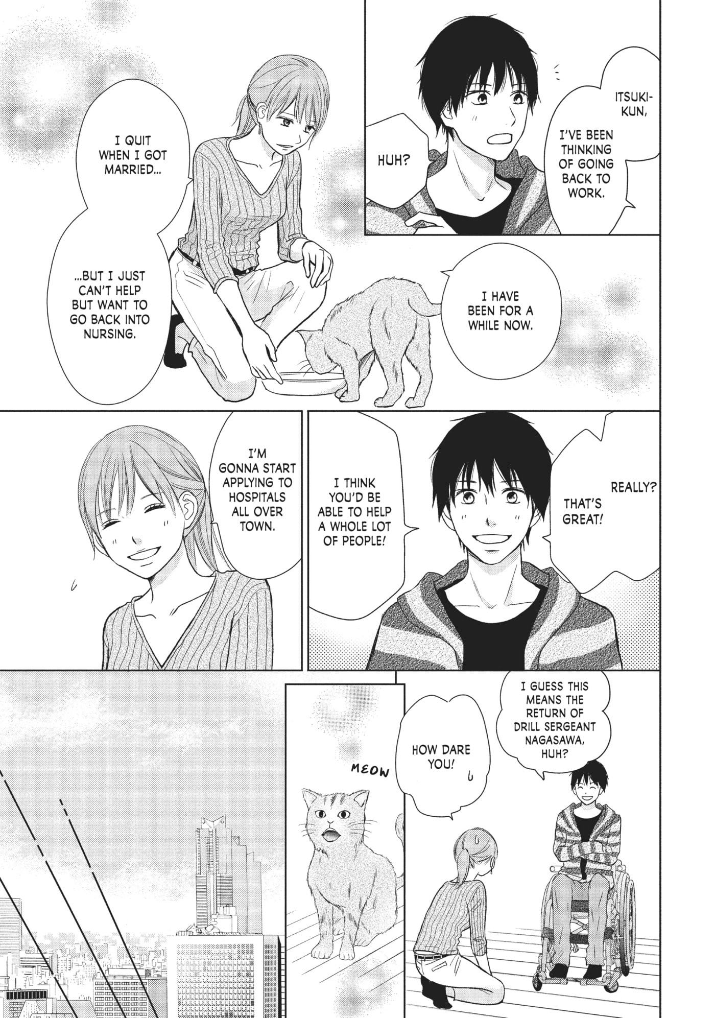 Perfect World (Chen Dong) Chapter 26 page 17 - 