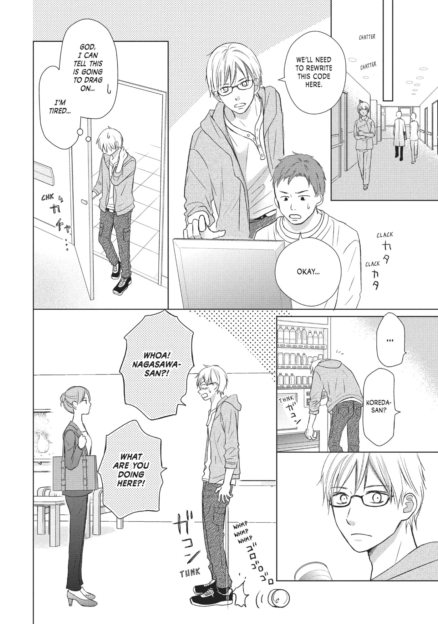 Perfect World (Chen Dong) Chapter 26 page 18 - 