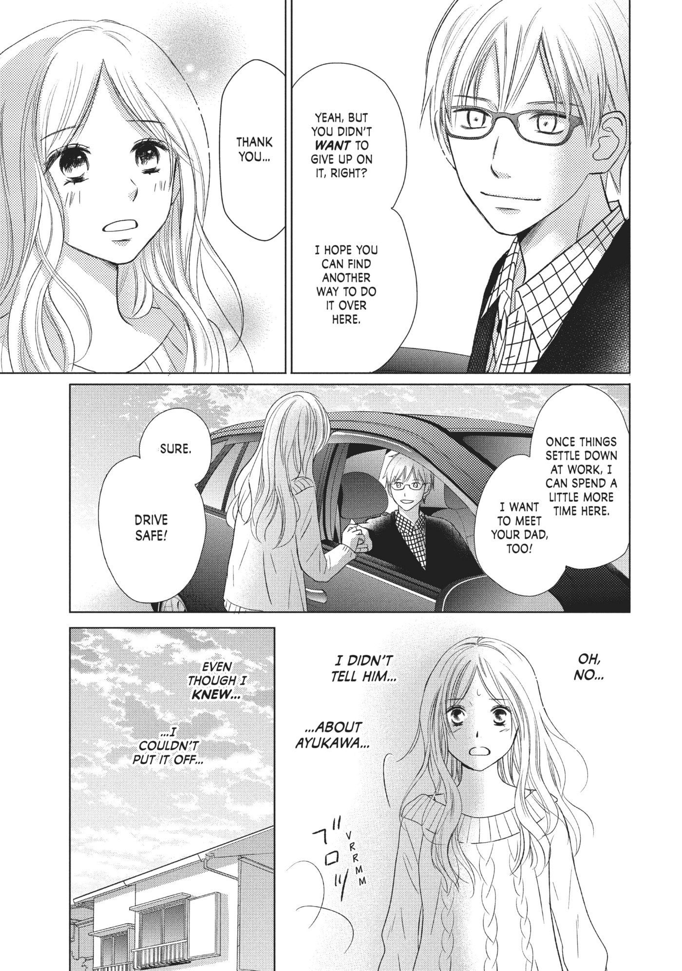 Perfect World (Chen Dong) Chapter 26 page 7 - 