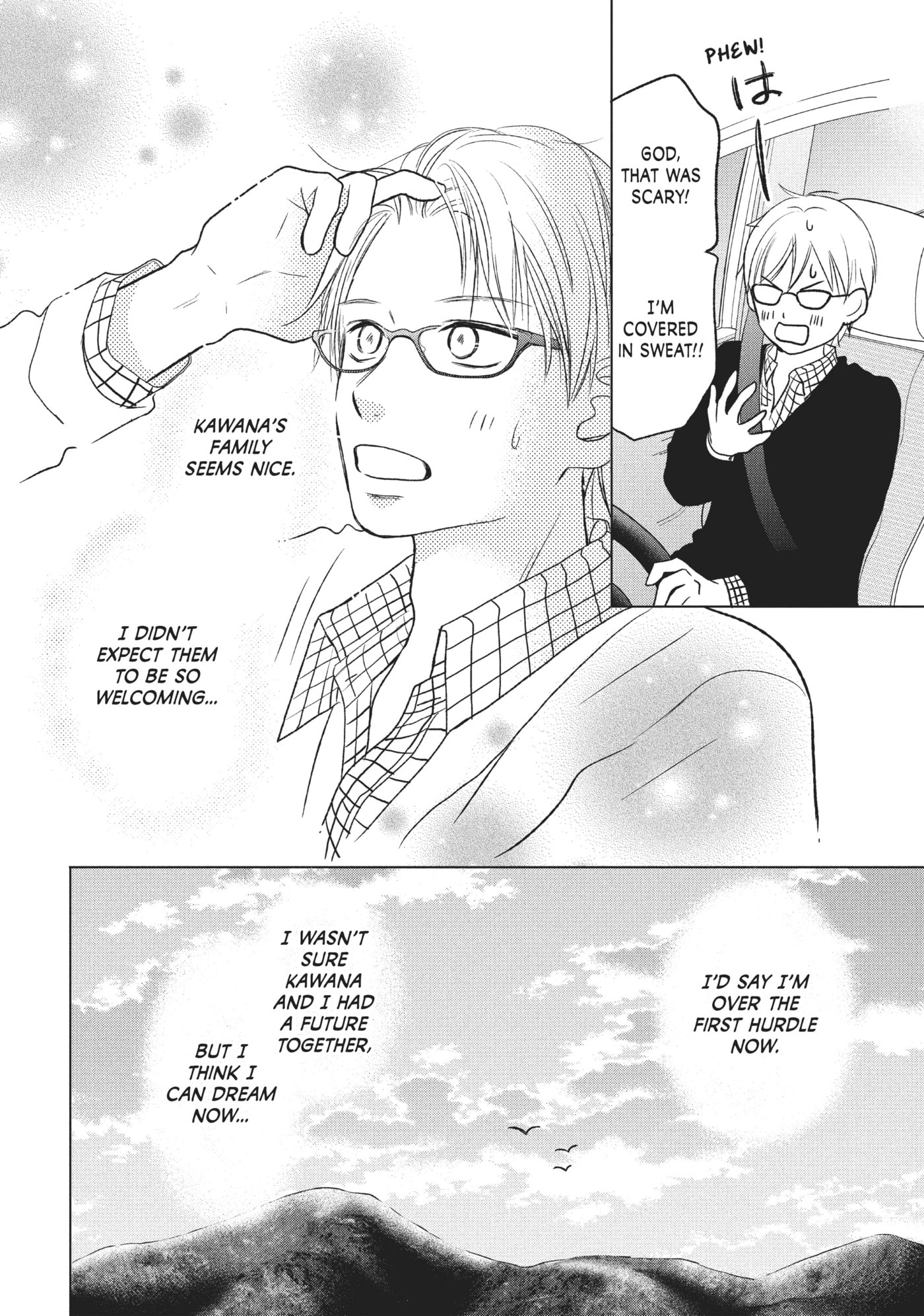 Perfect World (Chen Dong) Chapter 26 page 8 - 