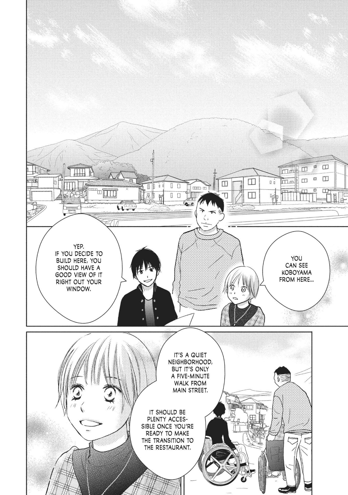 Perfect World (Chen Dong) Chapter 27 page 2 - 