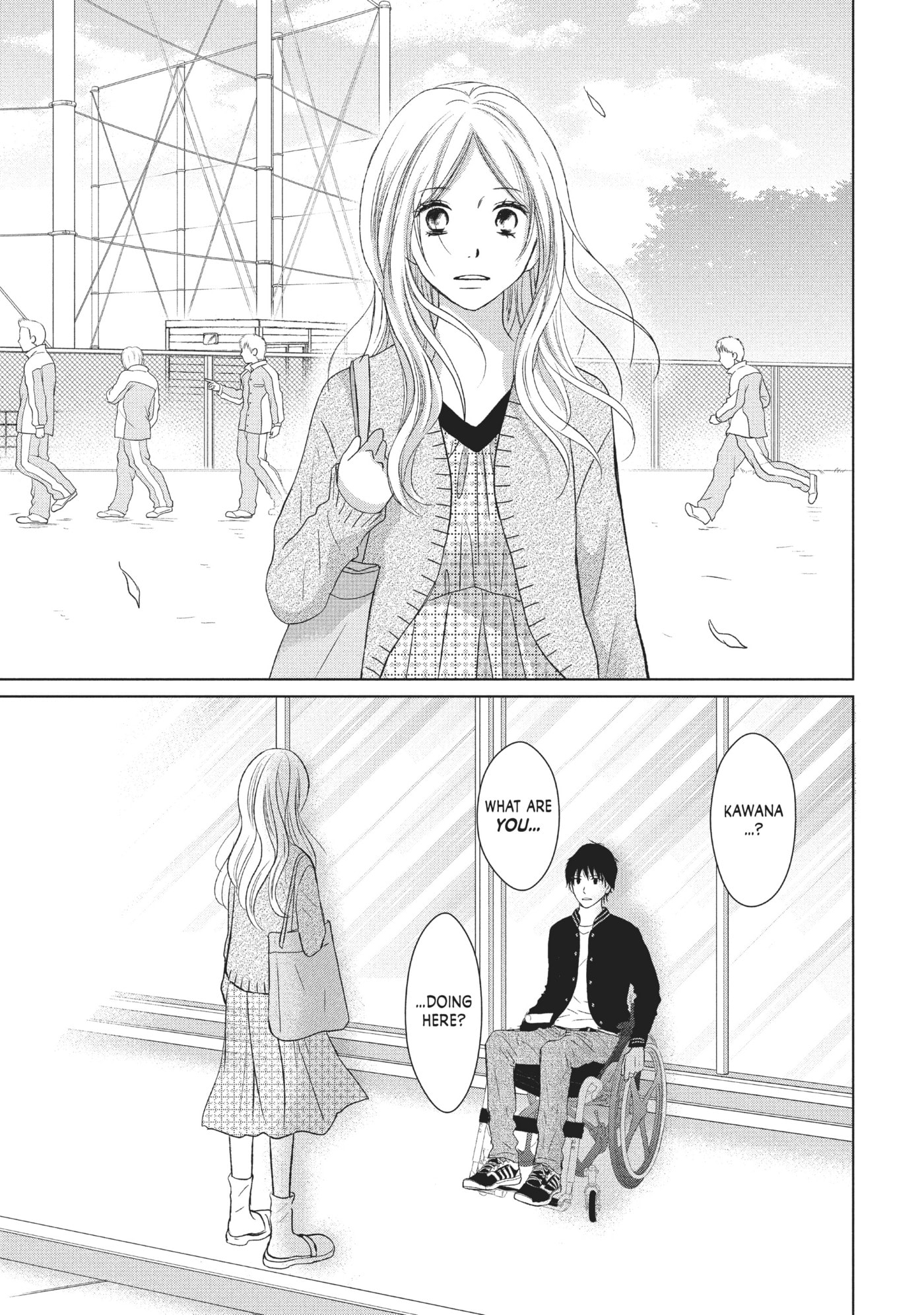 Perfect World (Chen Dong) Chapter 27 page 13 - 