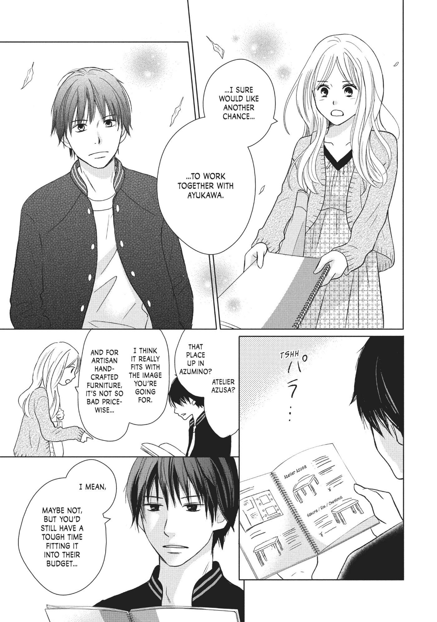 Perfect World (Chen Dong) Chapter 27 page 15 - 