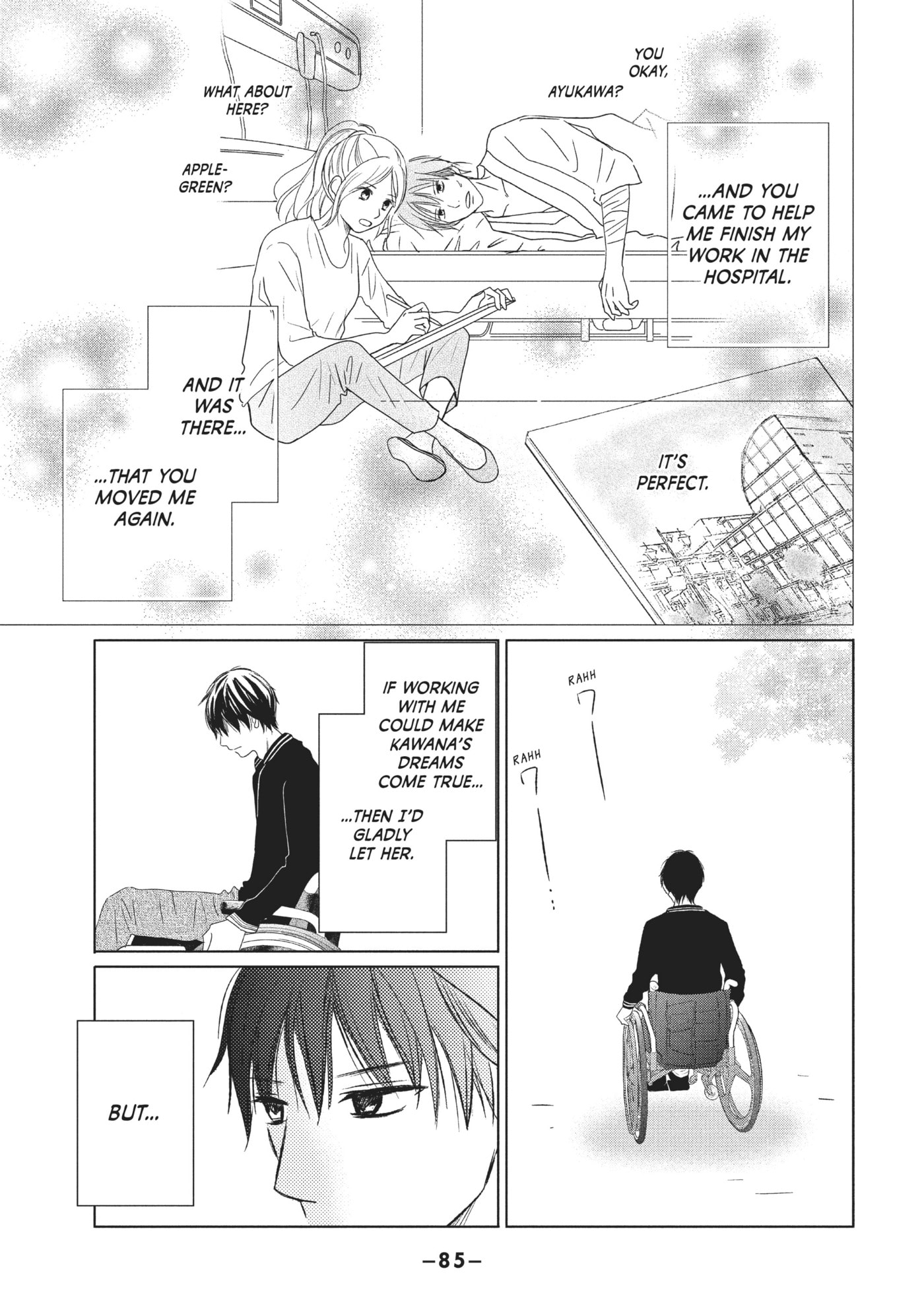 Perfect World (Chen Dong) Chapter 27 page 19 - 