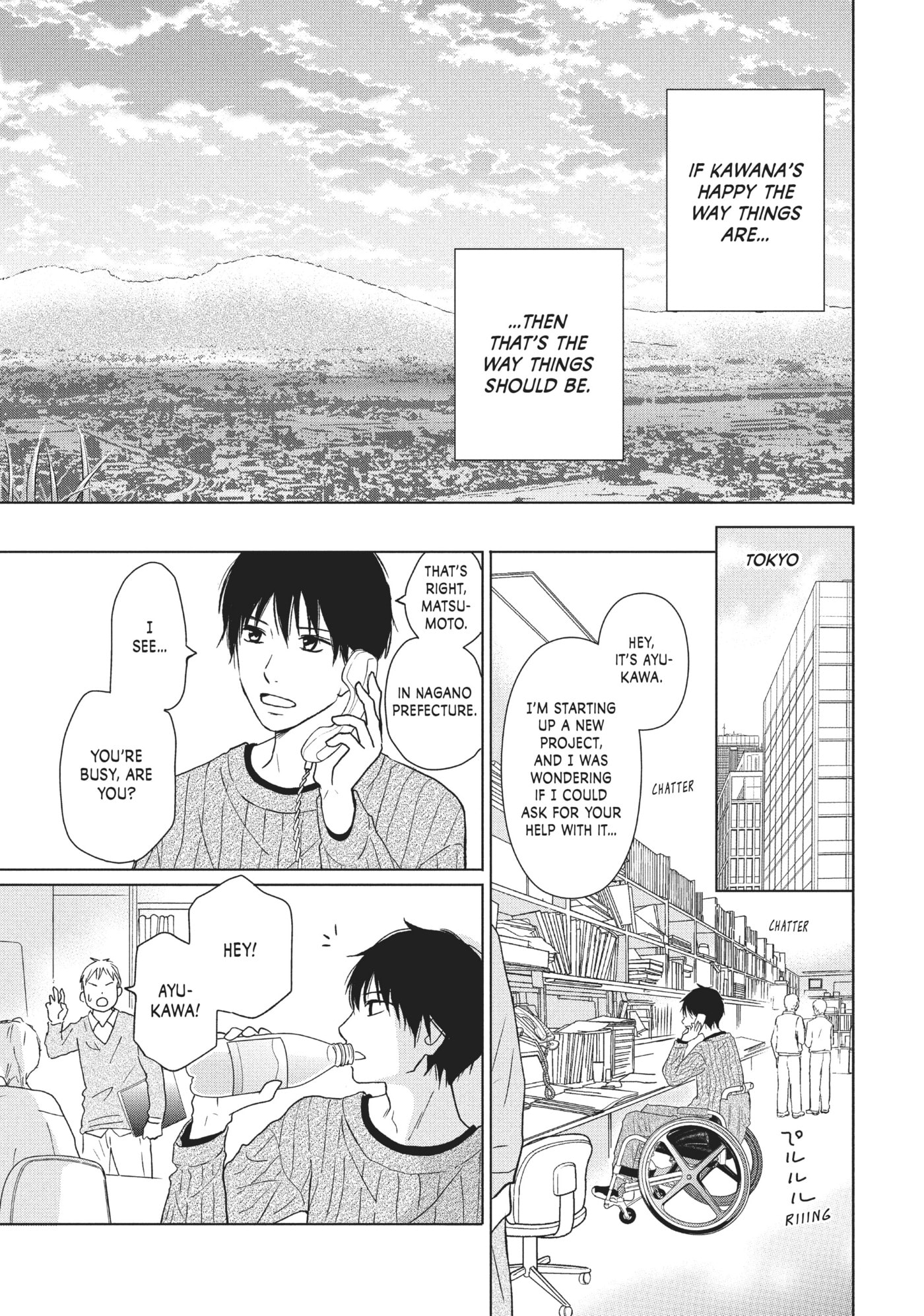 Perfect World (Chen Dong) Chapter 27 page 21 - 