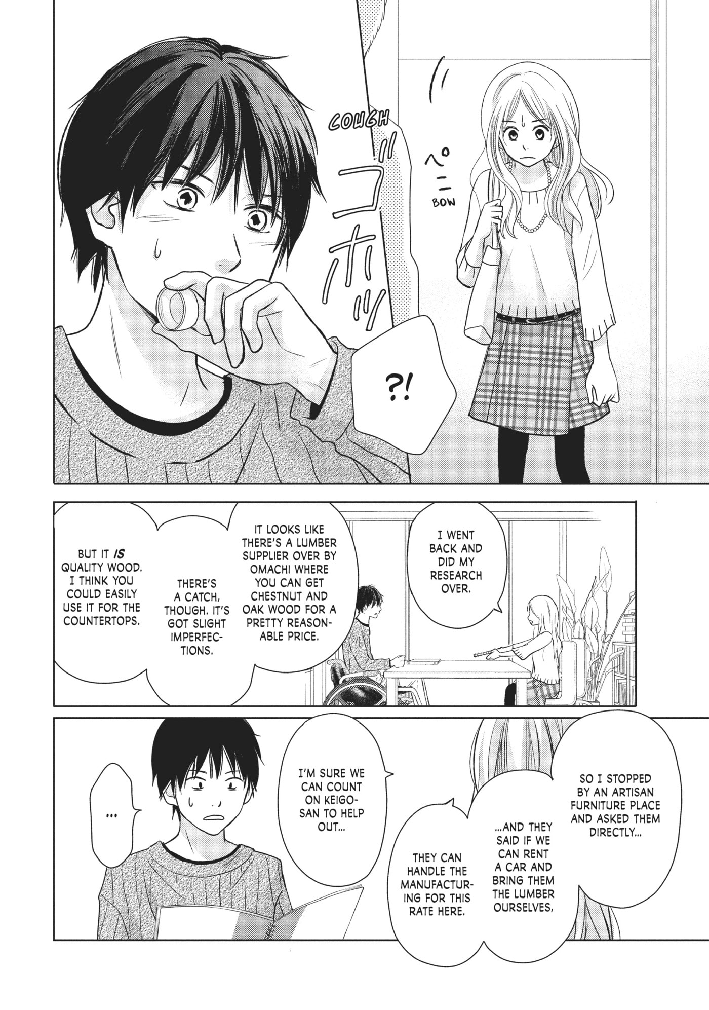 Perfect World (Chen Dong) Chapter 27 page 22 - 