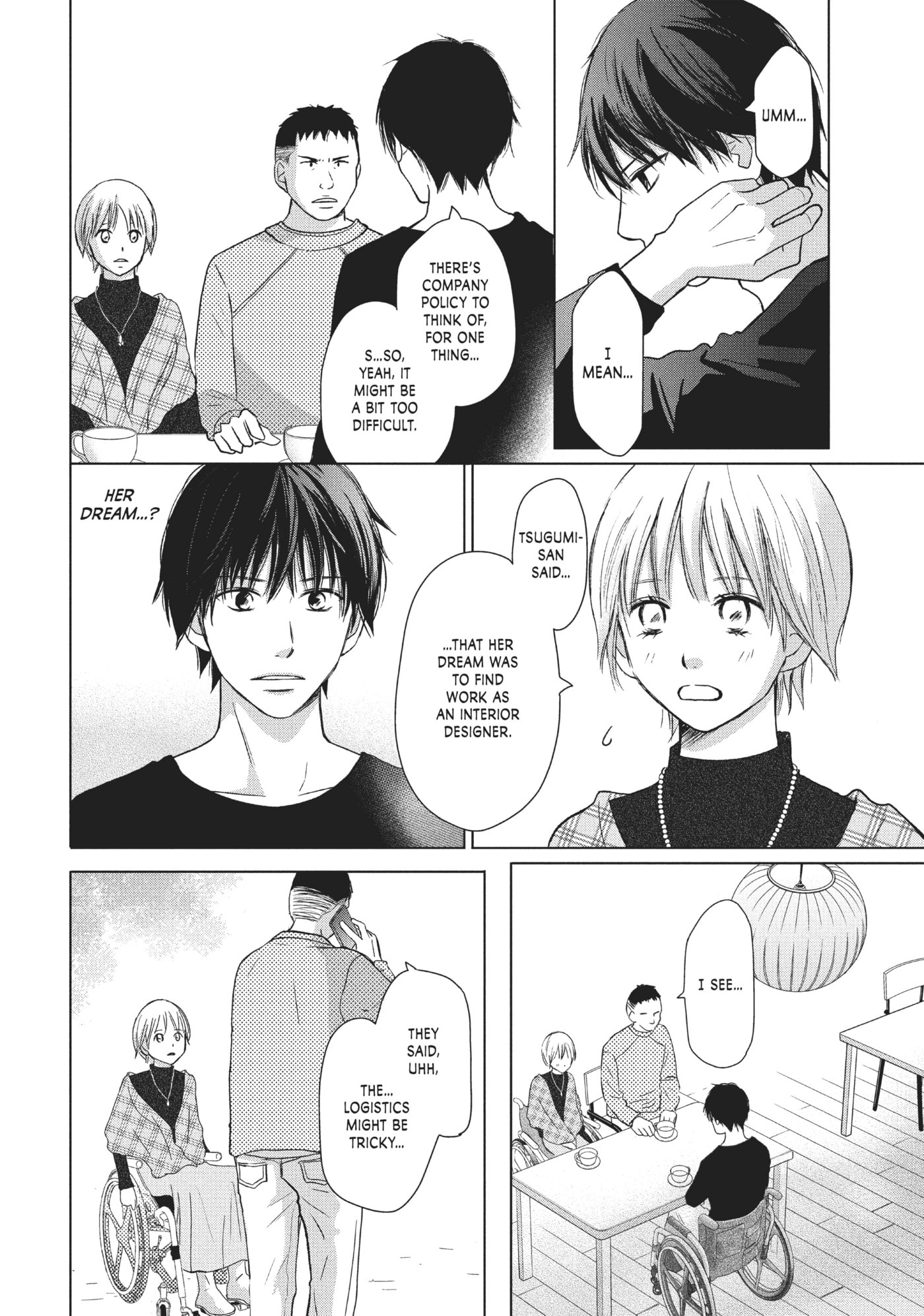 Perfect World (Chen Dong) Chapter 27 page 6 - 