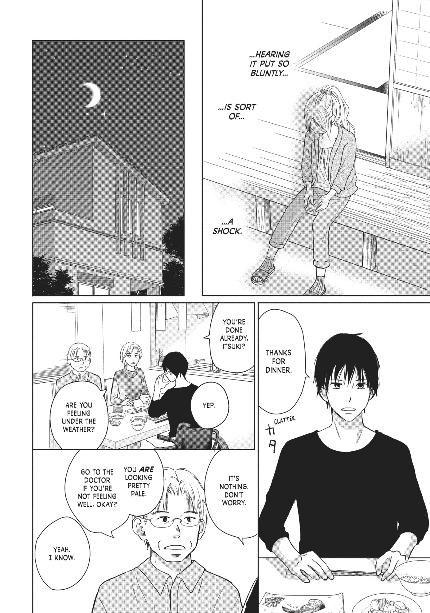 Perfect World (Chen Dong) Chapter 27 page 8 - 