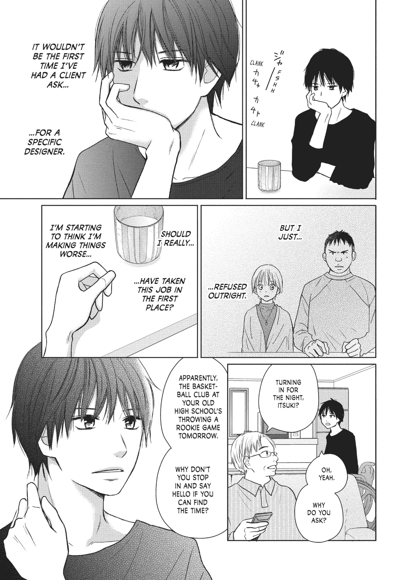 Perfect World (Chen Dong) Chapter 27 page 9 - 