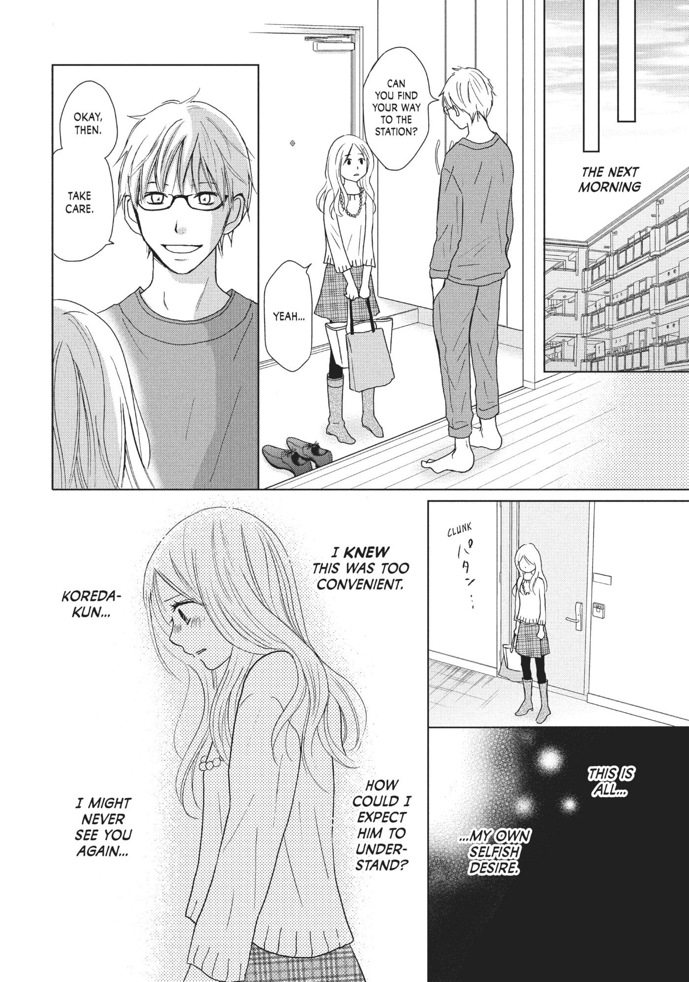 Perfect World (Chen Dong) Chapter 28 page 12 - 