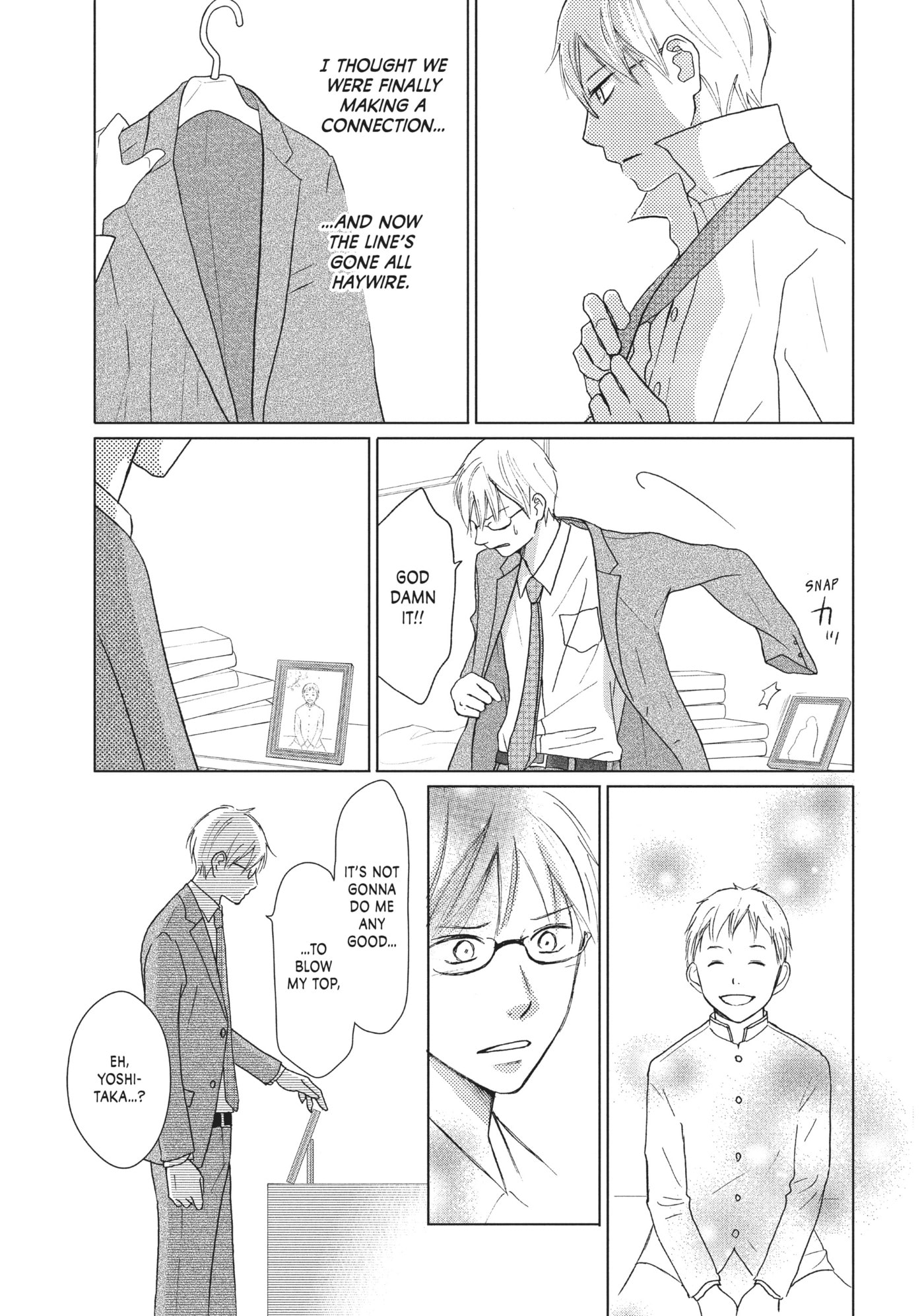 Perfect World (Chen Dong) Chapter 28 page 13 - 
