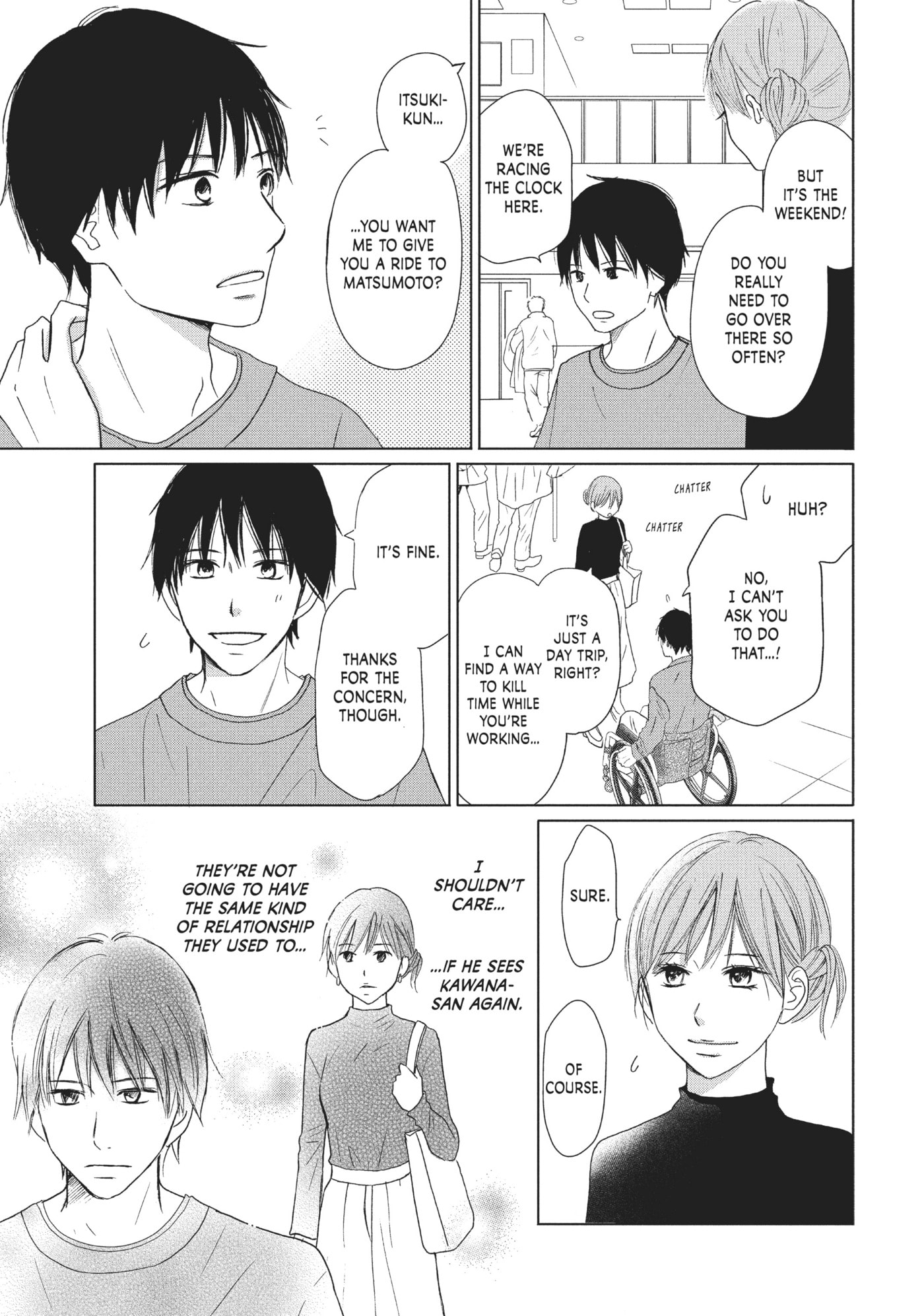 Perfect World (Chen Dong) Chapter 28 page 15 - 