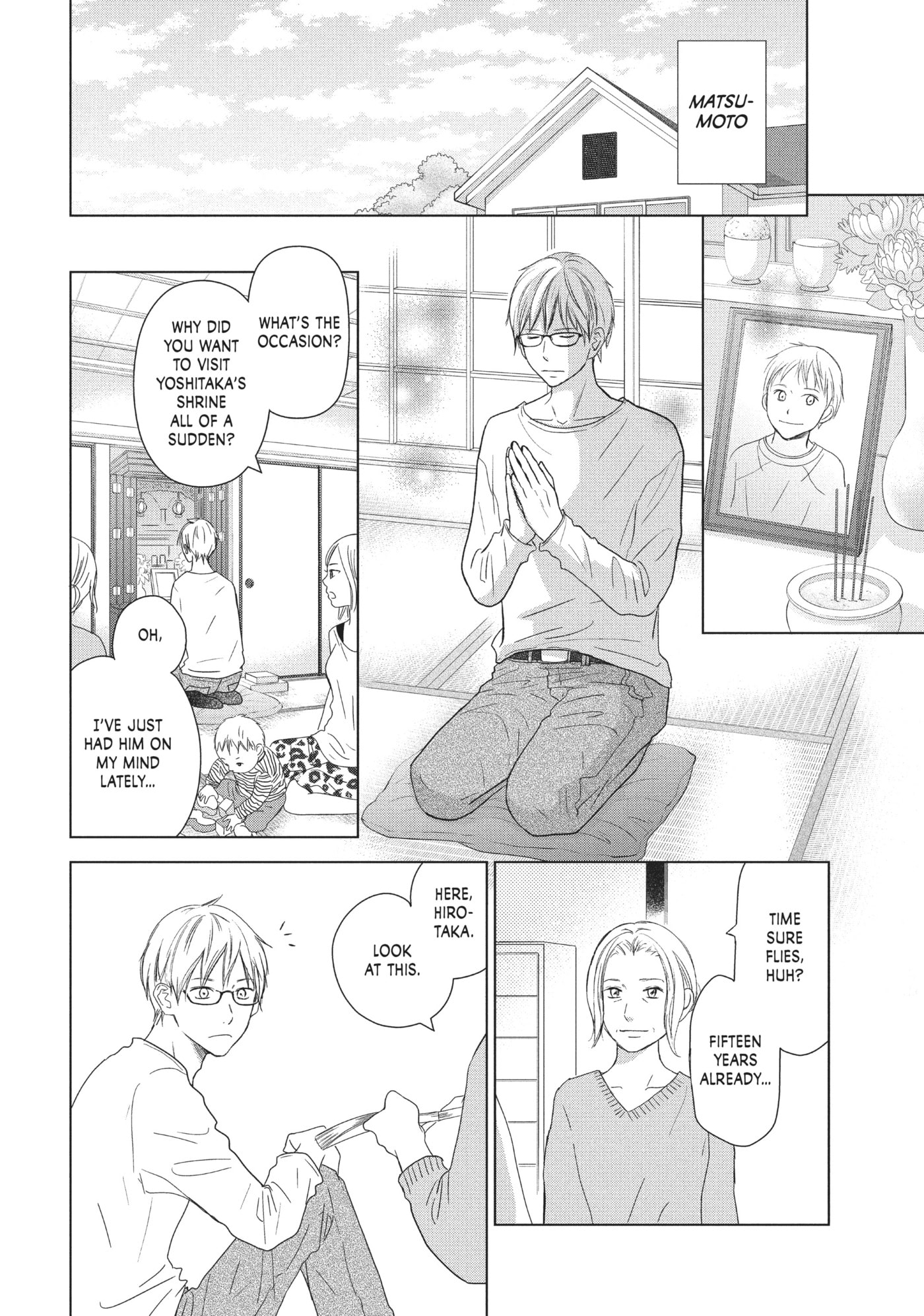 Perfect World (Chen Dong) Chapter 28 page 16 - 