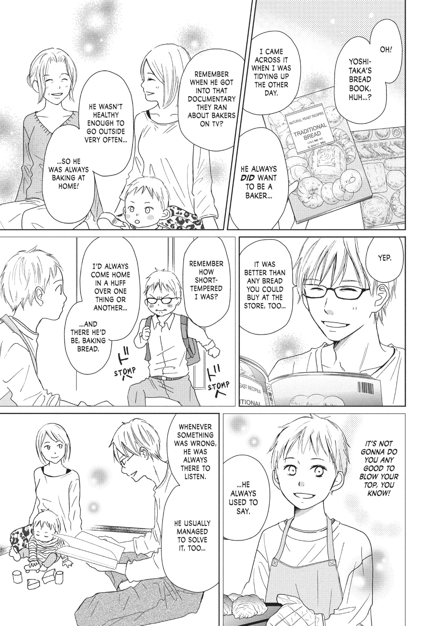 Perfect World (Chen Dong) Chapter 28 page 17 - 