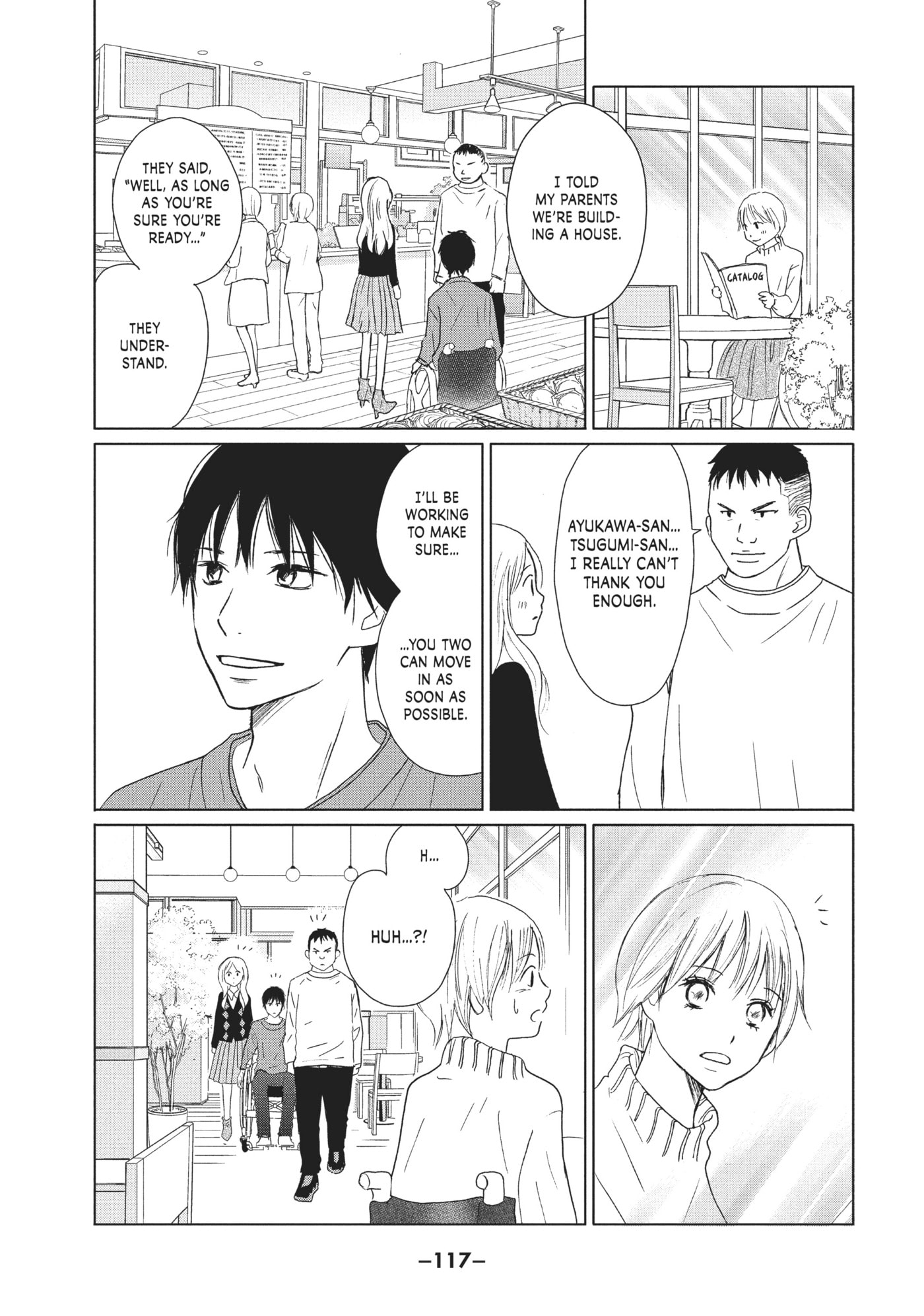 Perfect World (Chen Dong) Chapter 28 page 19 - 