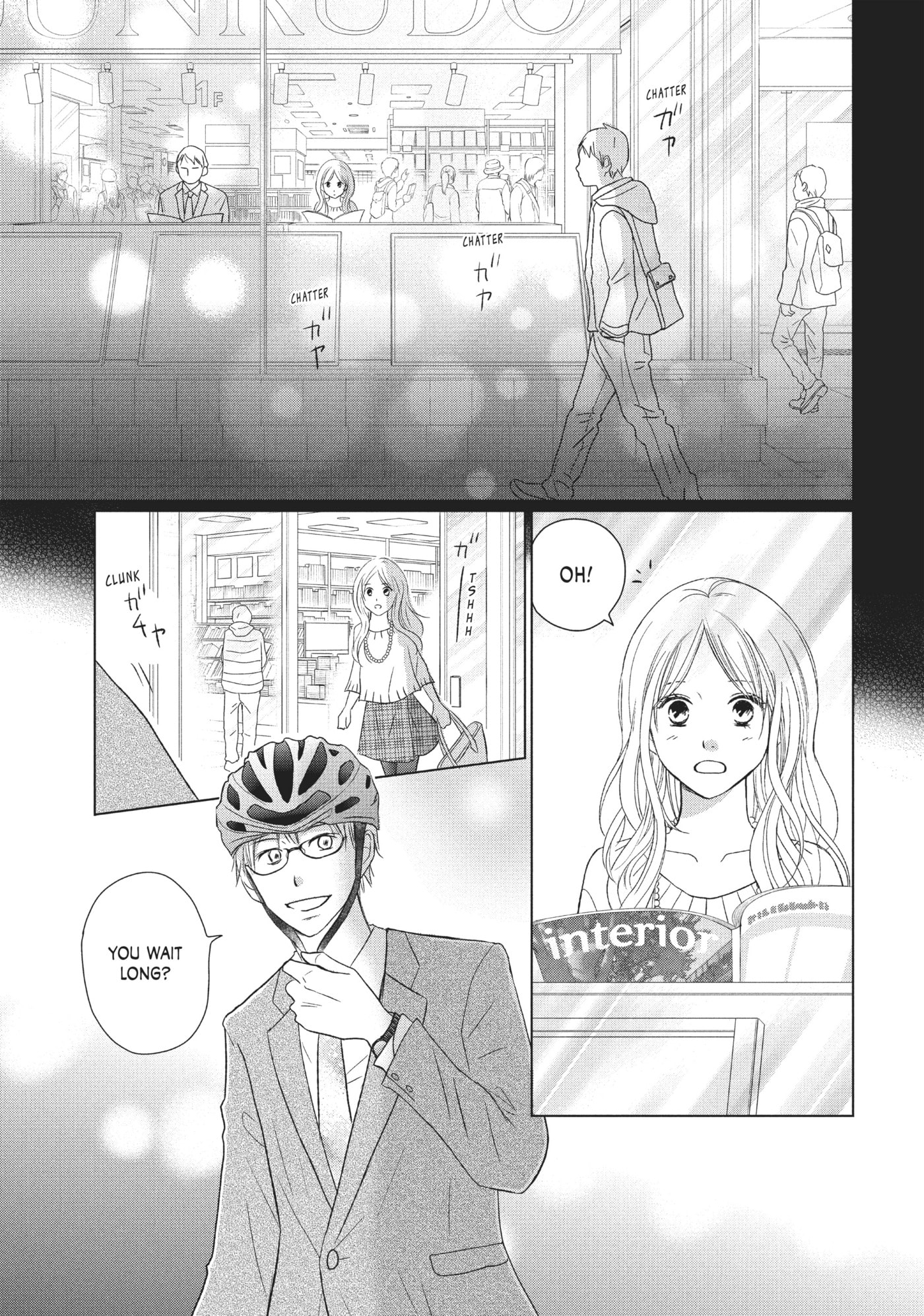 Perfect World (Chen Dong) Chapter 28 page 3 - 