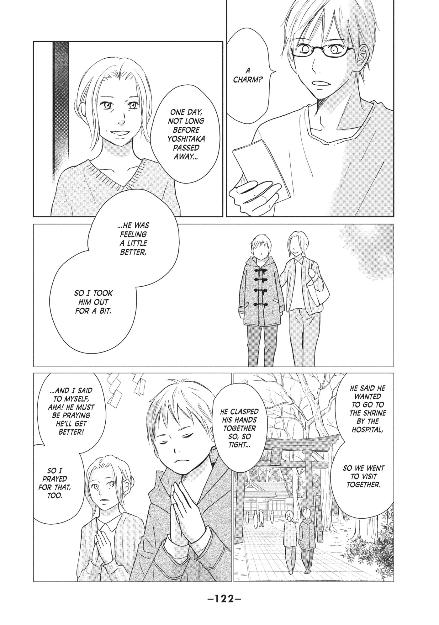 Perfect World (Chen Dong) Chapter 28 page 24 - 