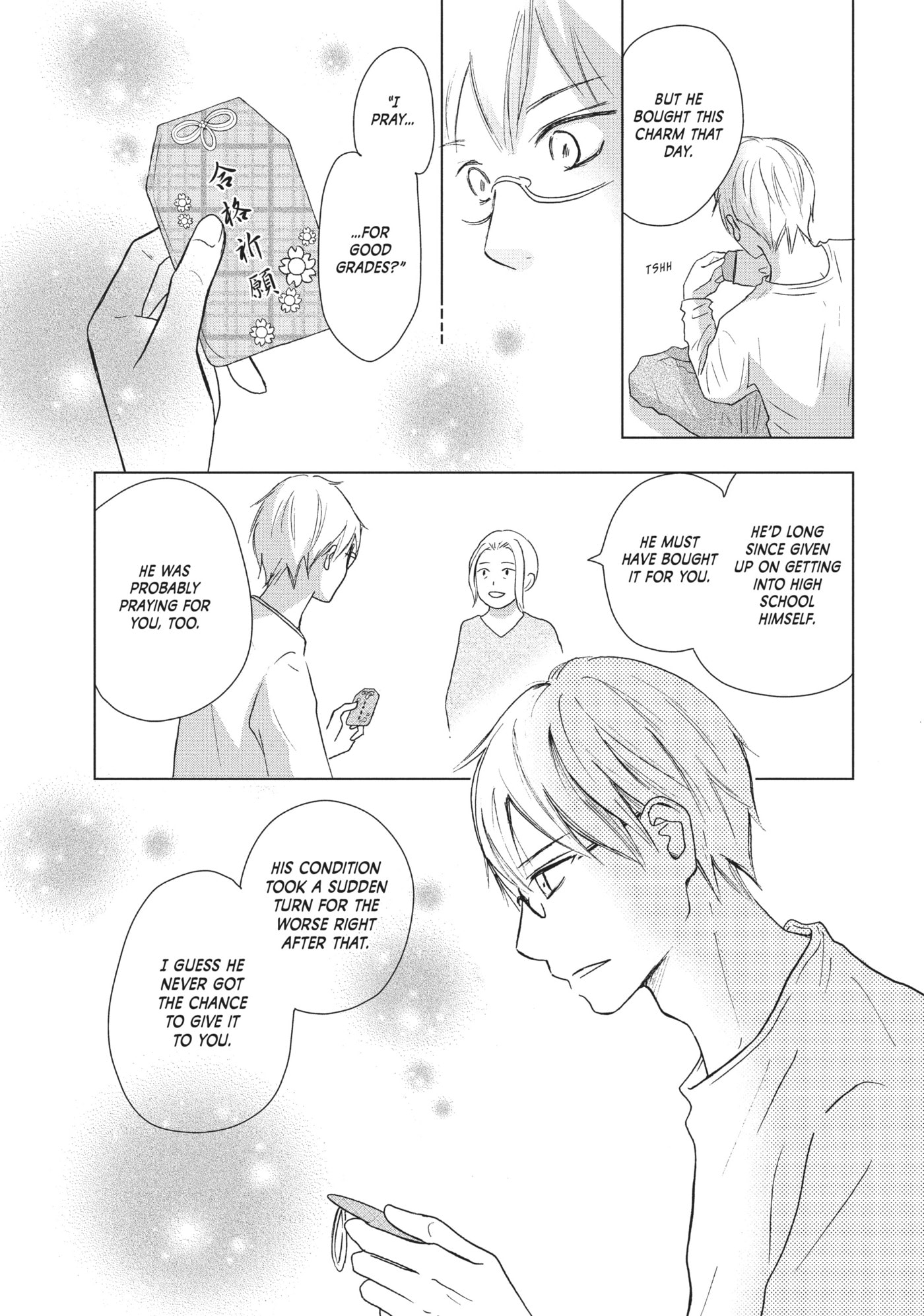 Perfect World (Chen Dong) Chapter 28 page 25 - 