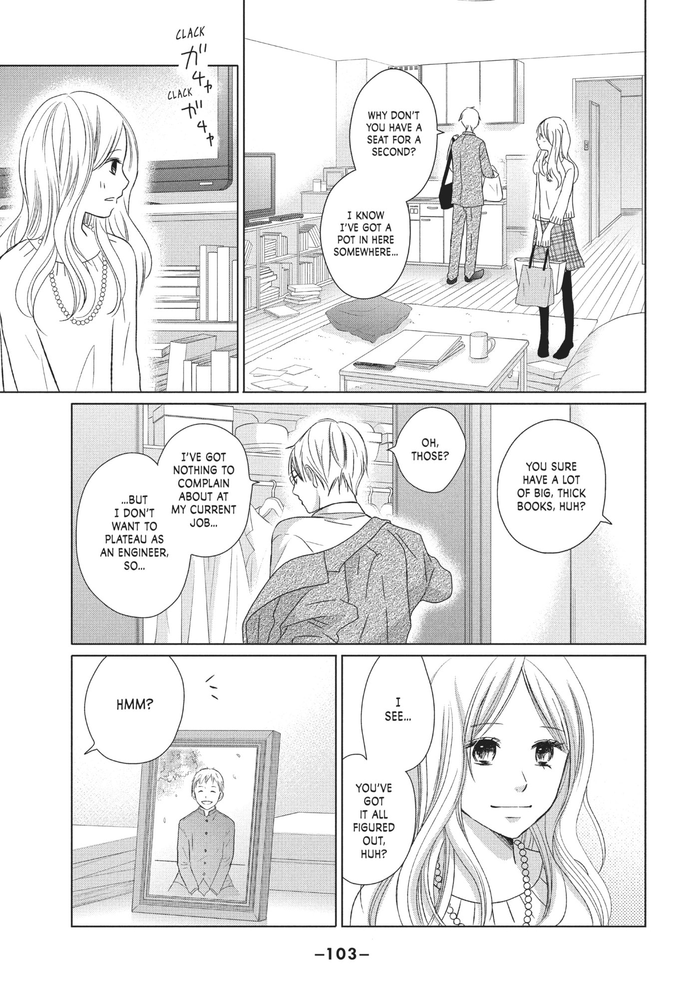 Perfect World (Chen Dong) Chapter 28 page 5 - 
