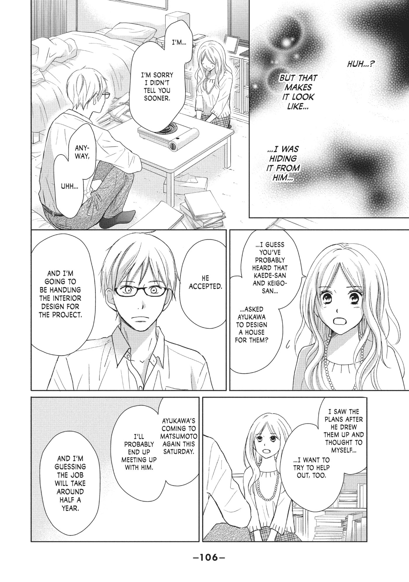 Perfect World (Chen Dong) Chapter 28 page 8 - 