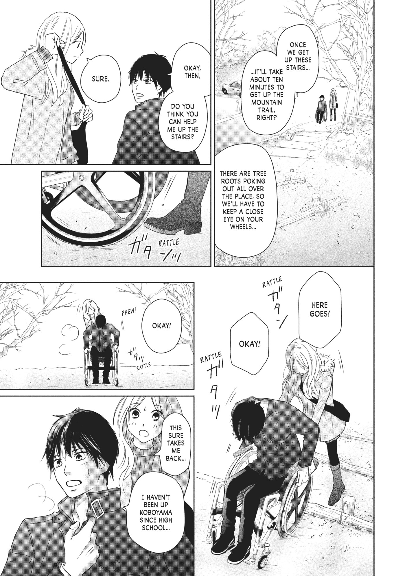 Perfect World (Chen Dong) Chapter 29 page 11 - 