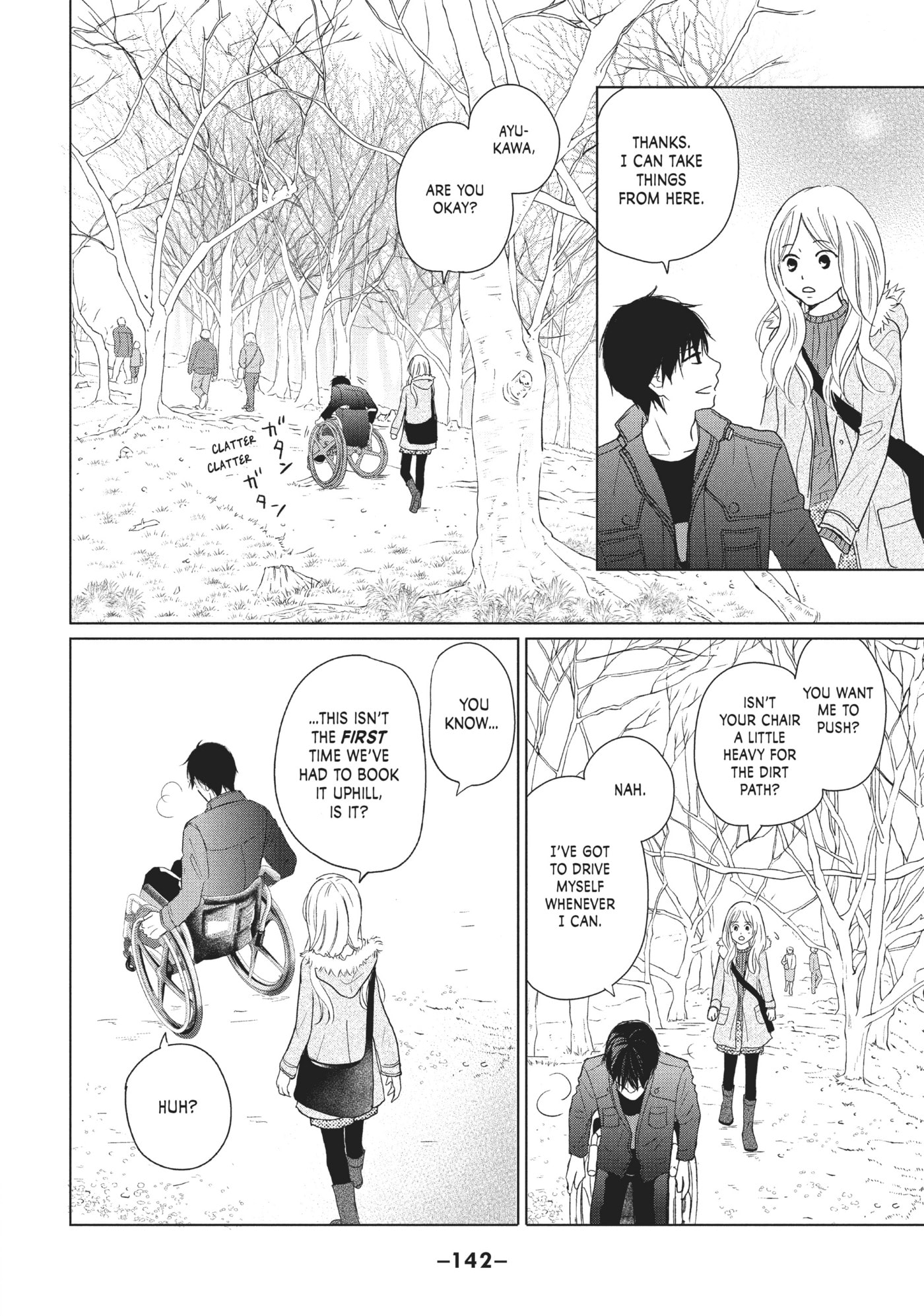 Perfect World (Chen Dong) Chapter 29 page 12 - 