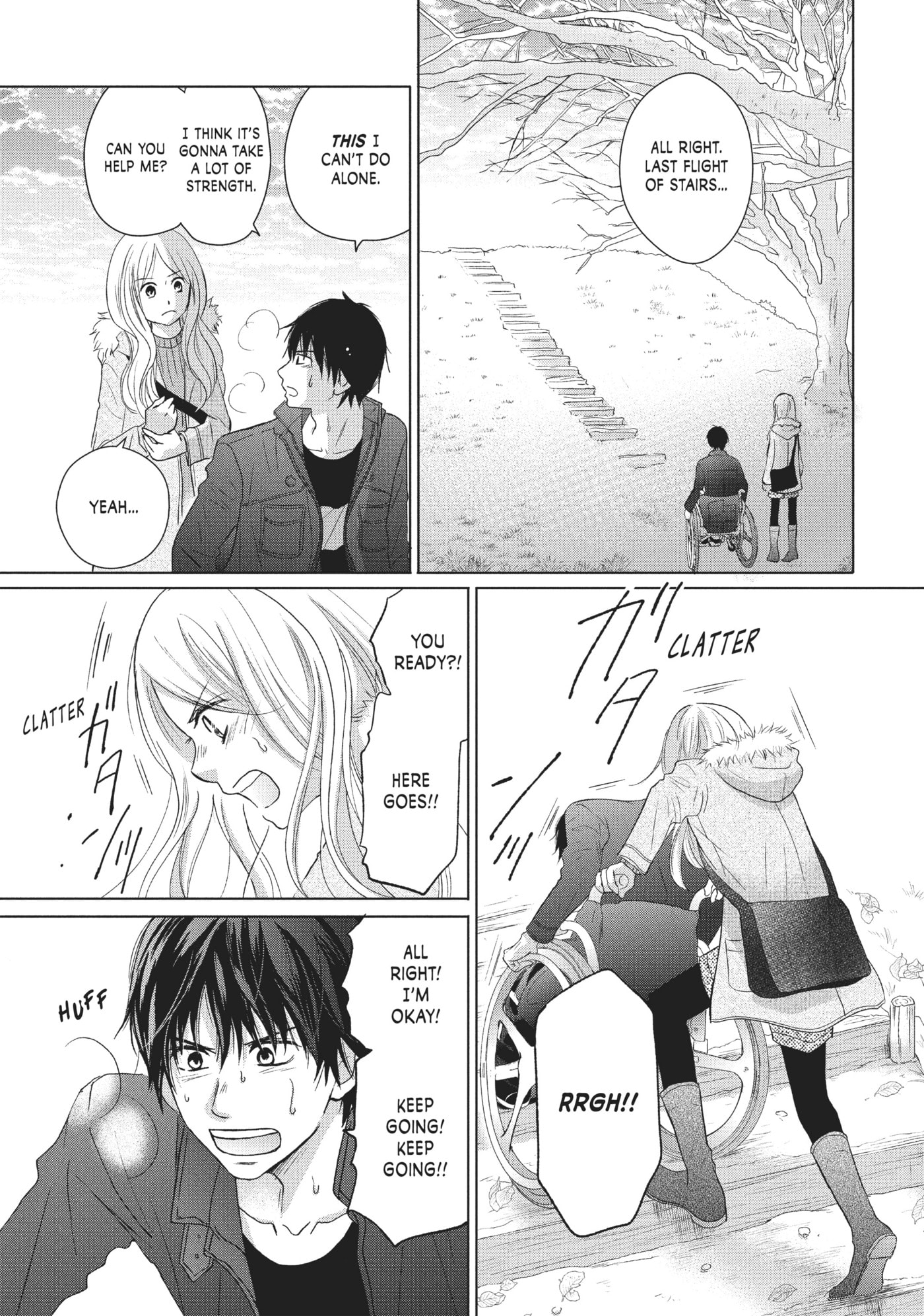 Perfect World (Chen Dong) Chapter 29 page 17 - 